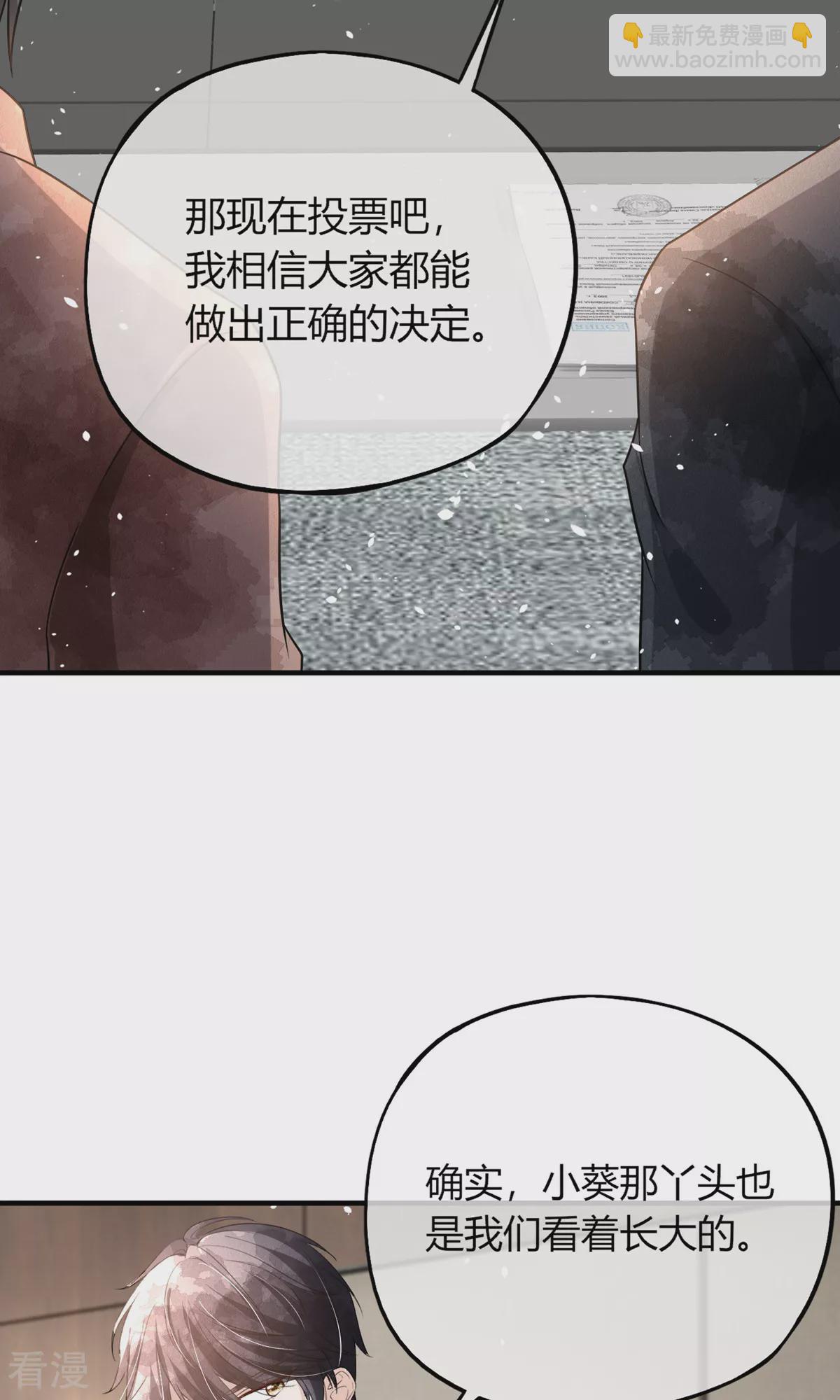 第275话 两家联姻15