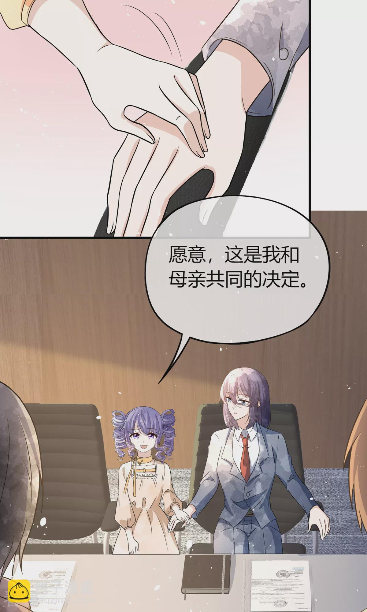 第275话 两家联姻18