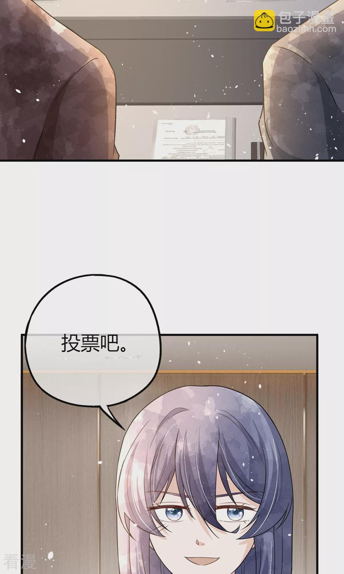 第275话 两家联姻19