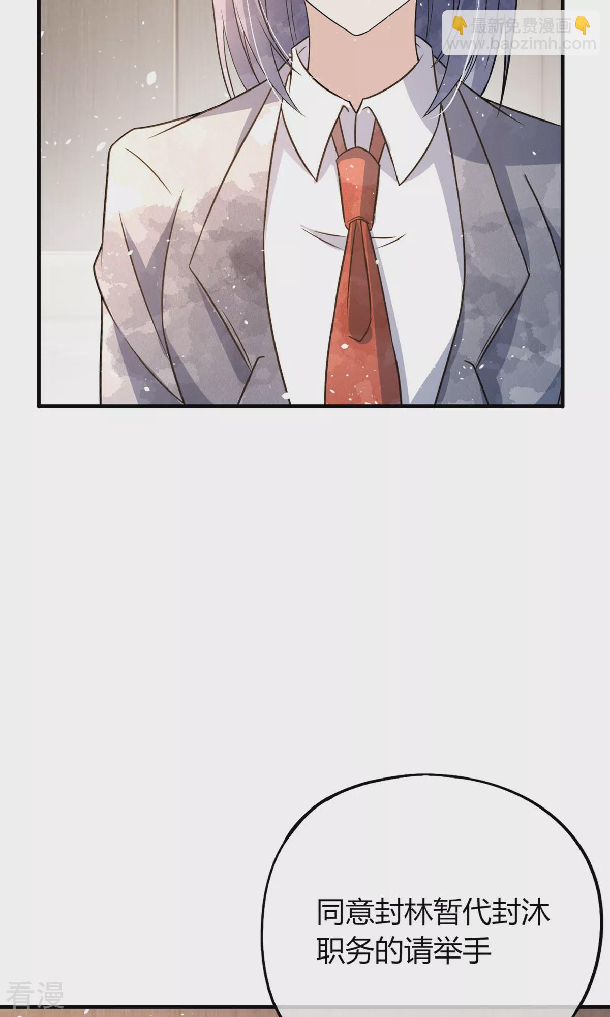 第275话 两家联姻20