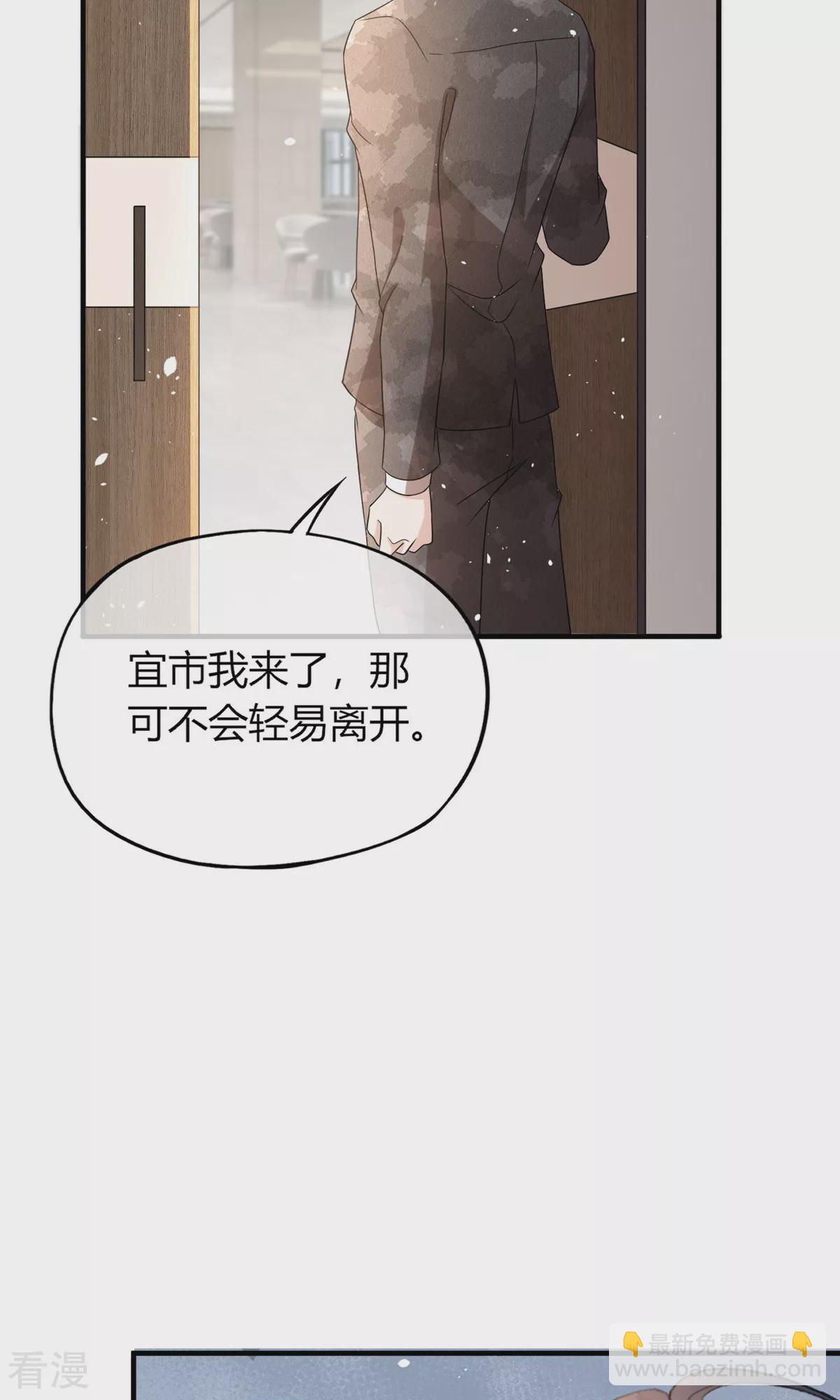 第275话 两家联姻26