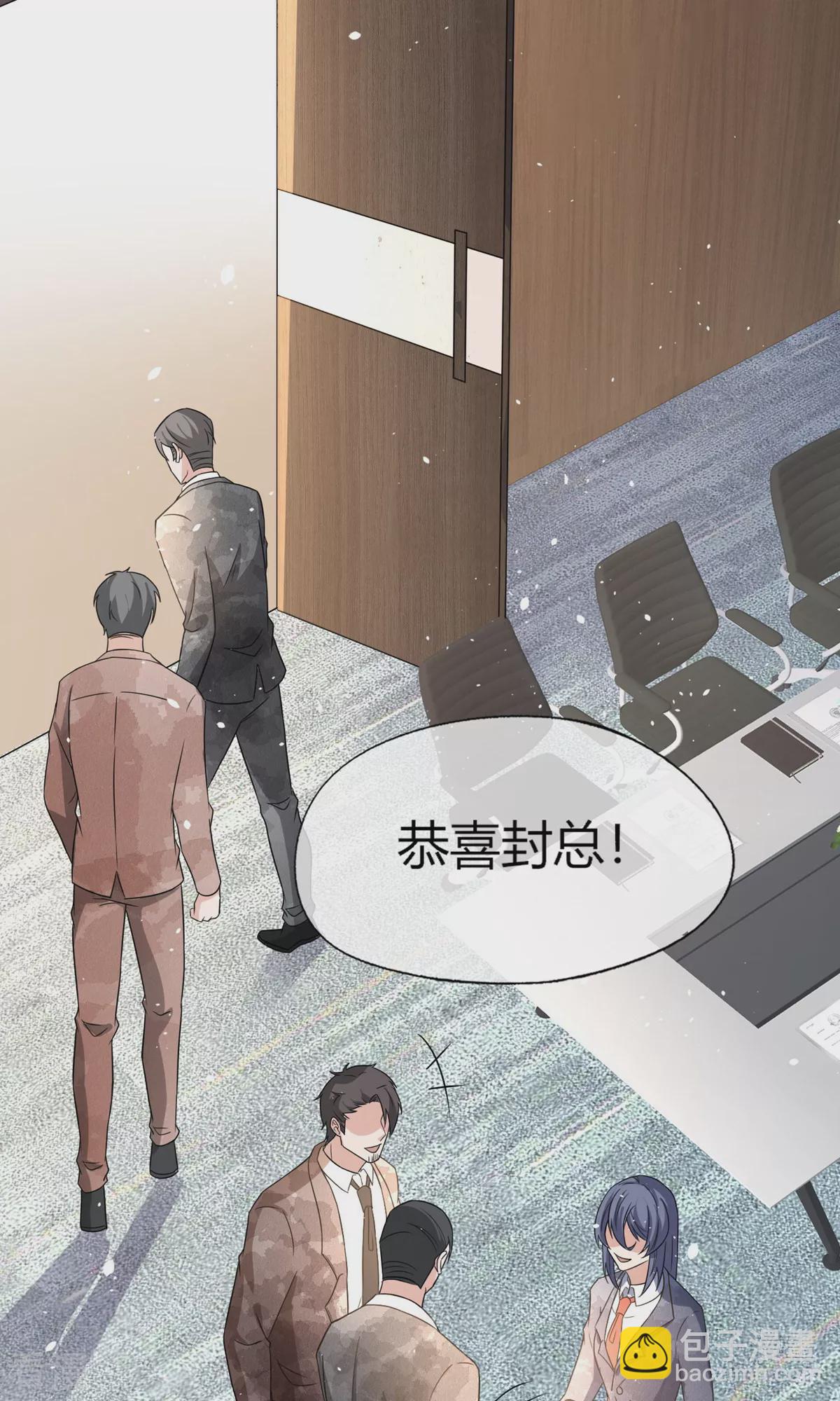第275话 两家联姻28