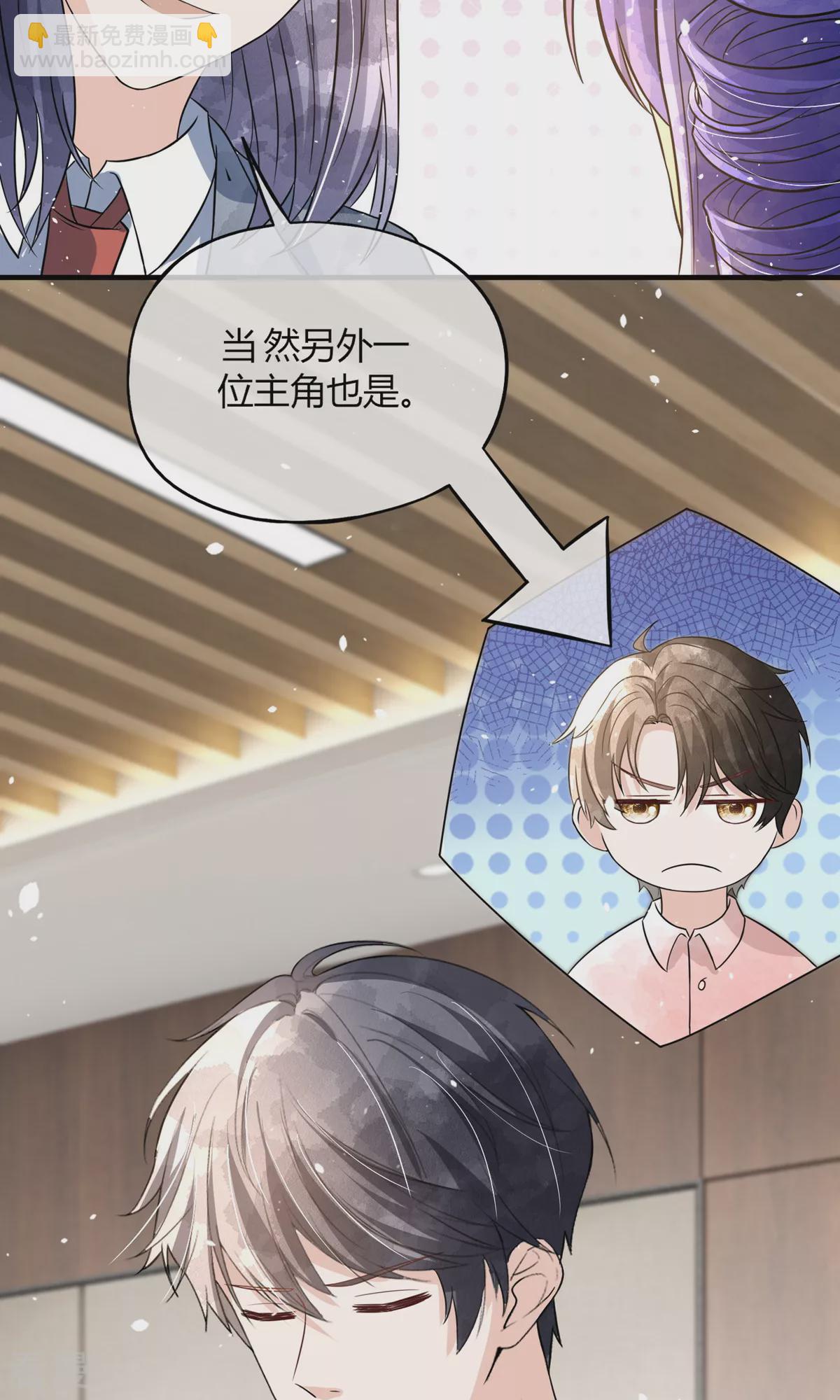 第275话 两家联姻34