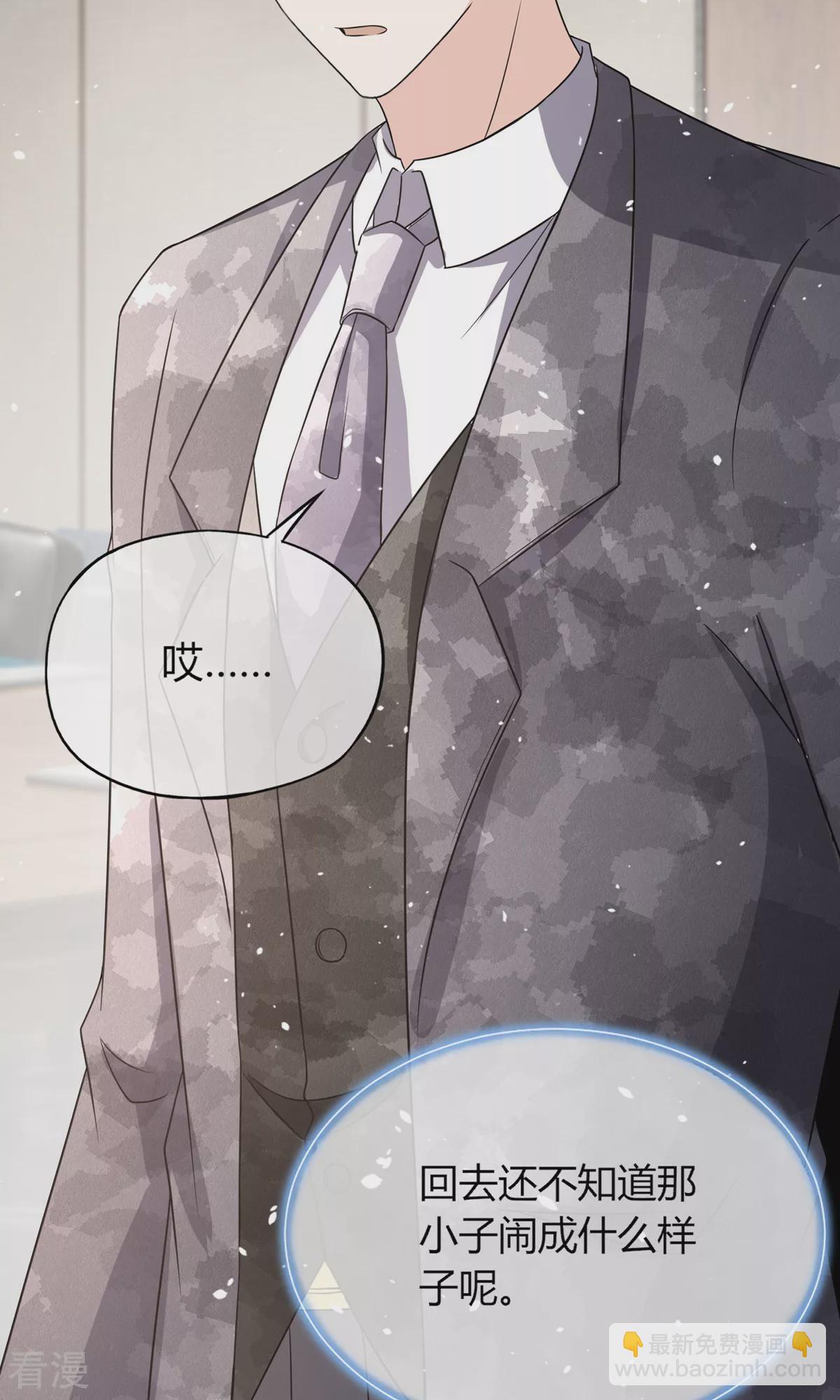 第275话 两家联姻35