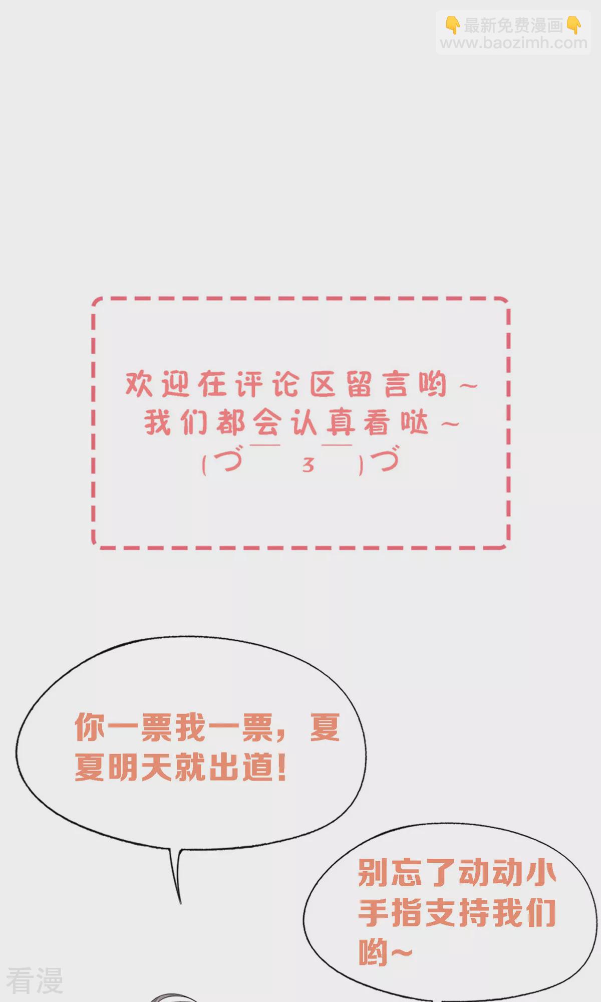 第275话 两家联姻37