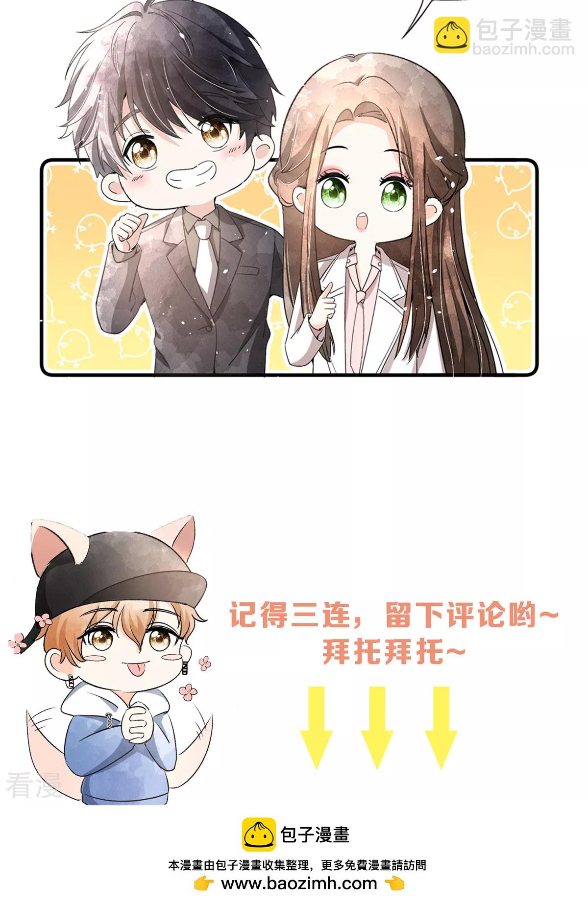 第275话 两家联姻38