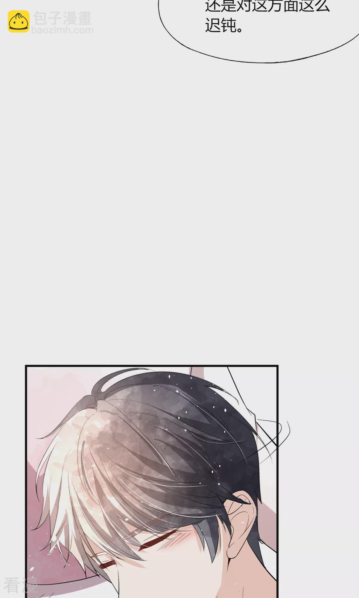 第276话 我只在乎你15