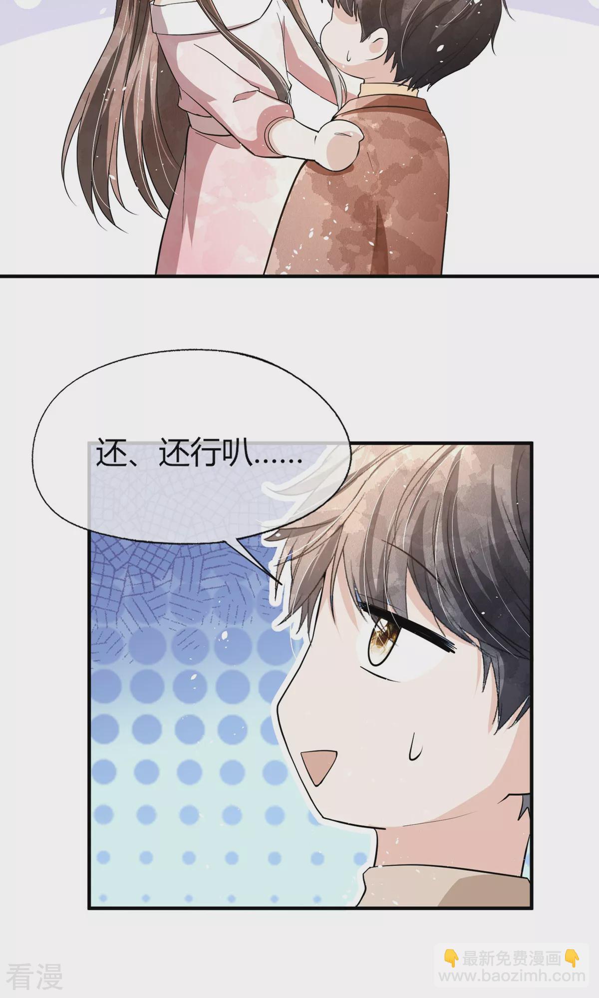 第276话 我只在乎你17
