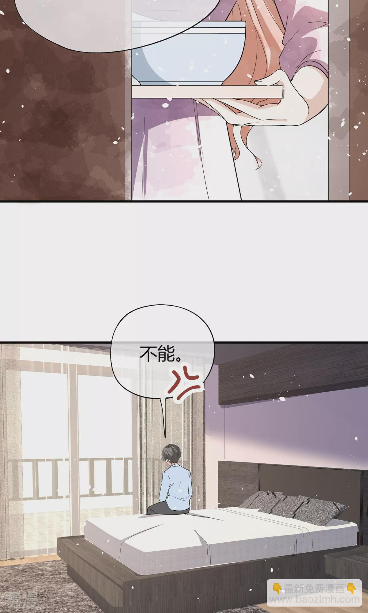 第276话 我只在乎你20