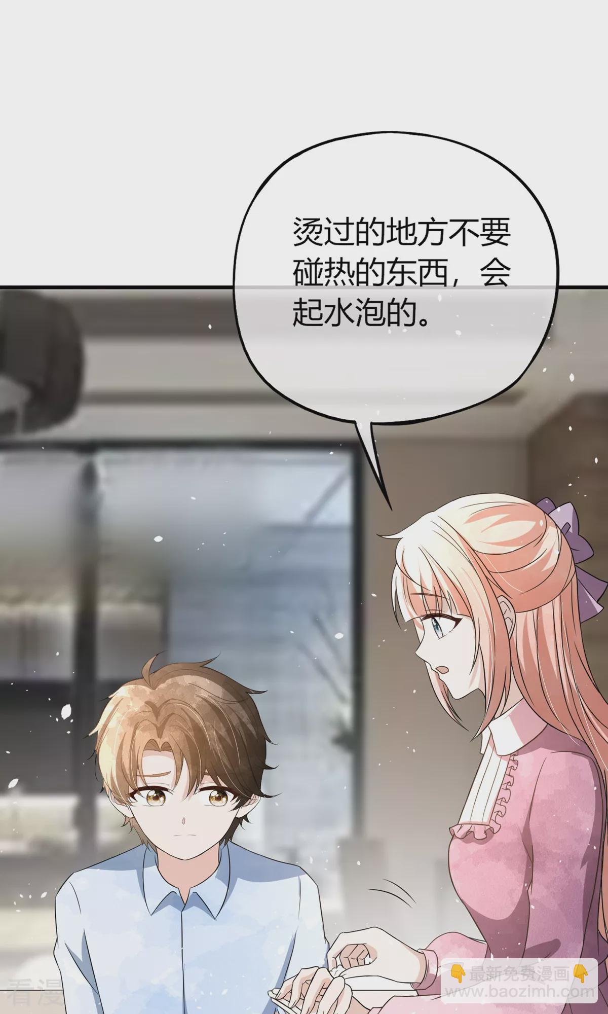 第276话 我只在乎你29