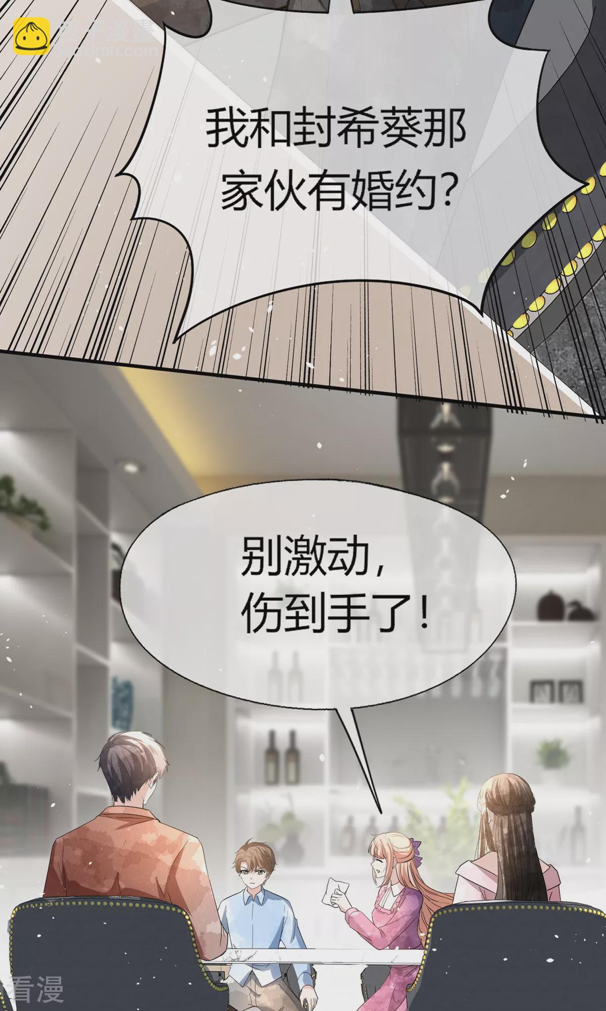 第276话 我只在乎你3