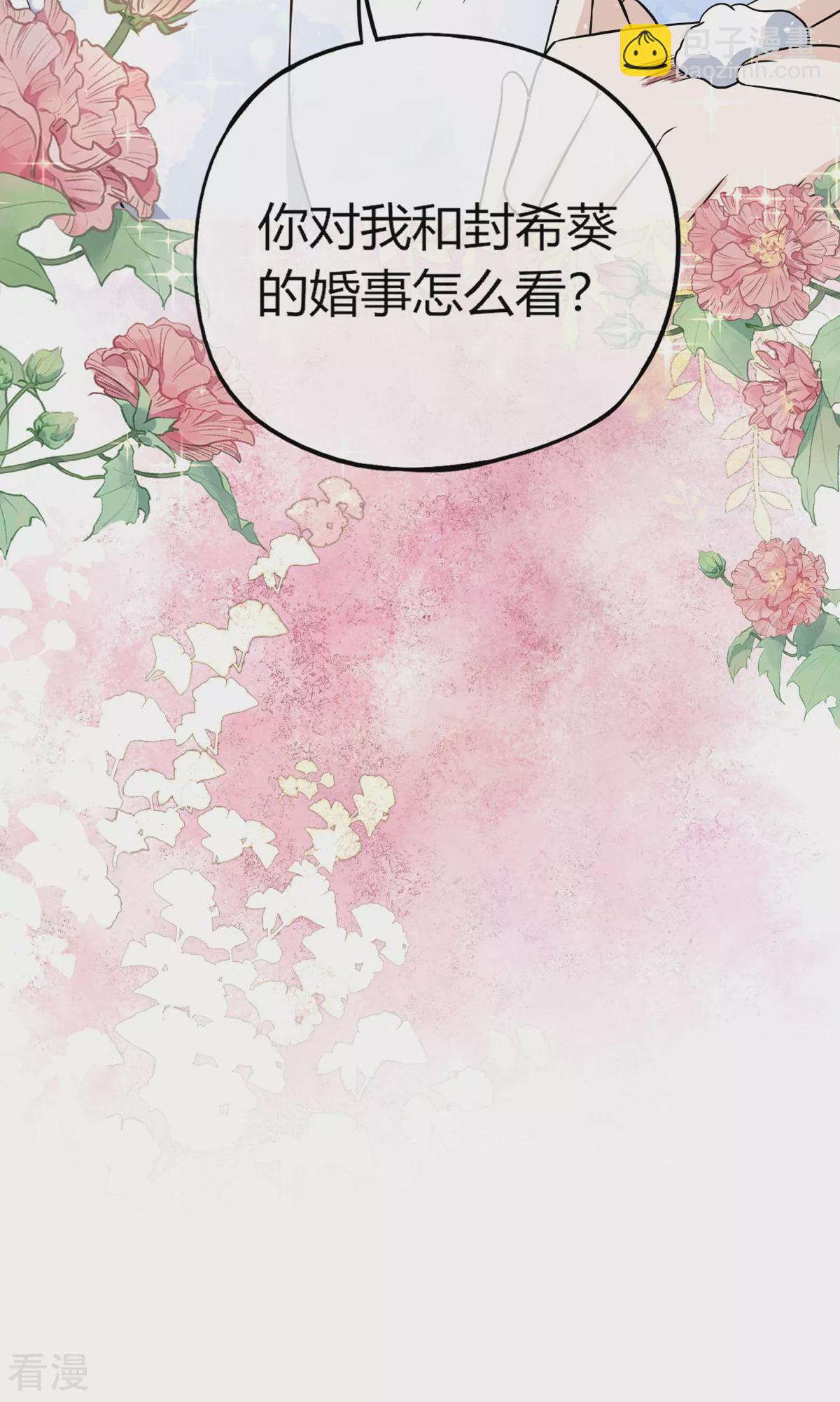 第276话 我只在乎你32