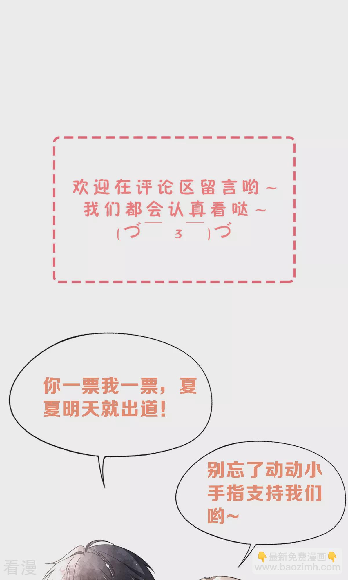 第276话 我只在乎你33