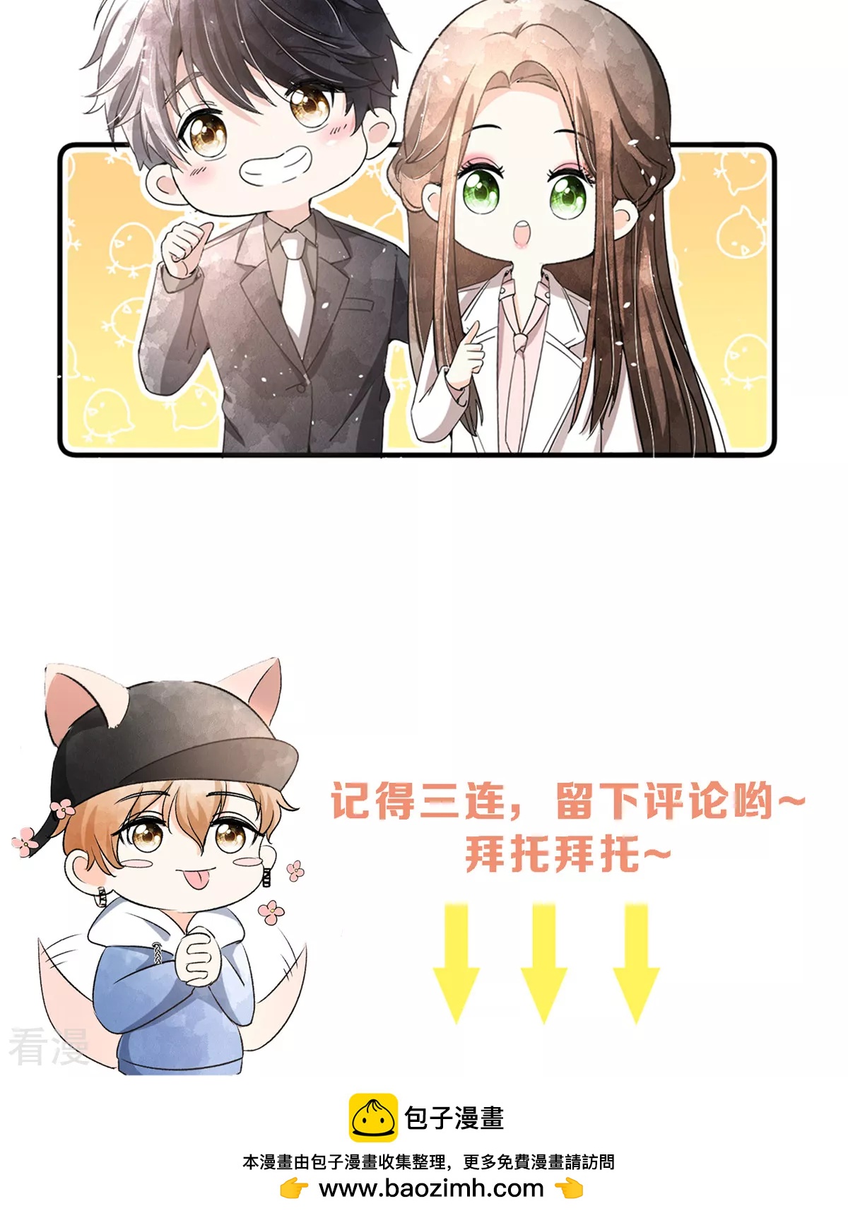 第276话 我只在乎你34