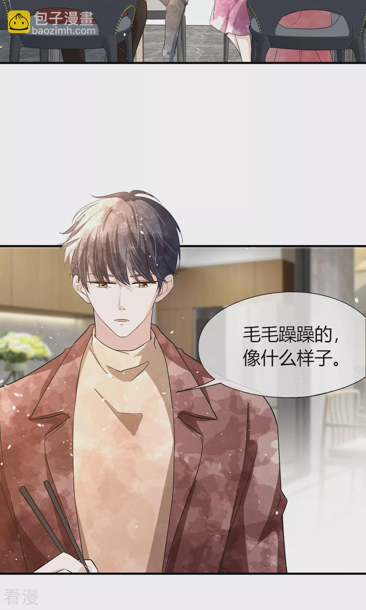 第276话 我只在乎你4