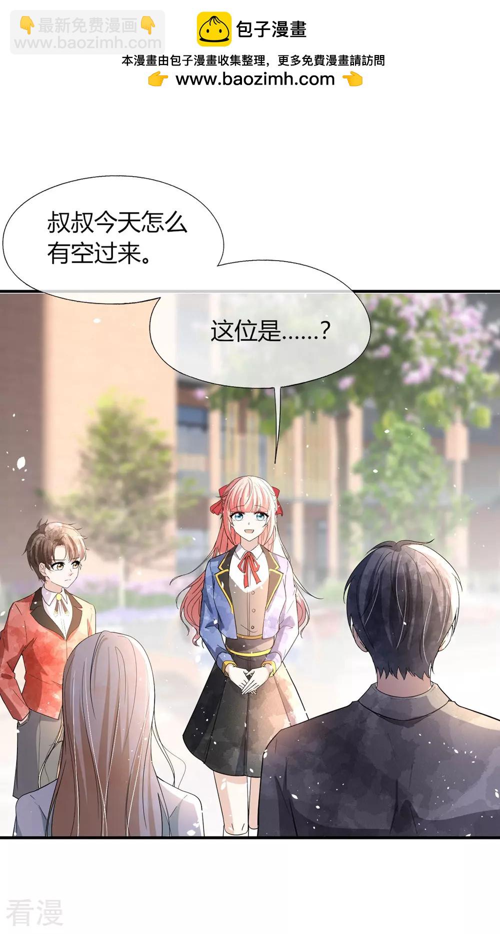 第279话 似曾相识1