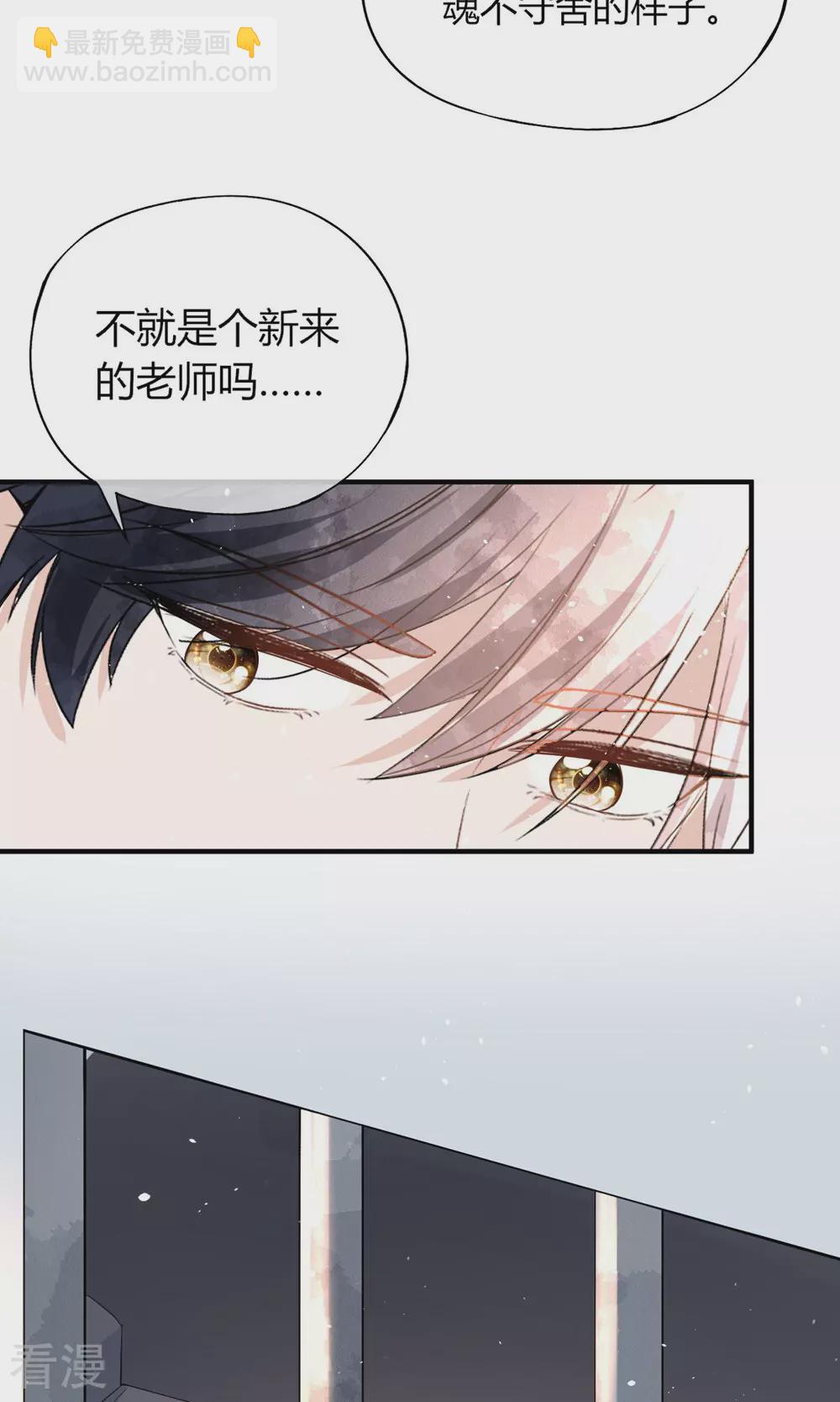 第279话 似曾相识10