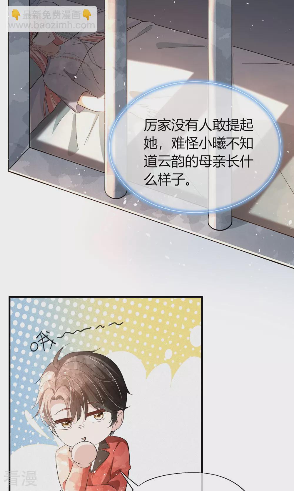 第279话 似曾相识11