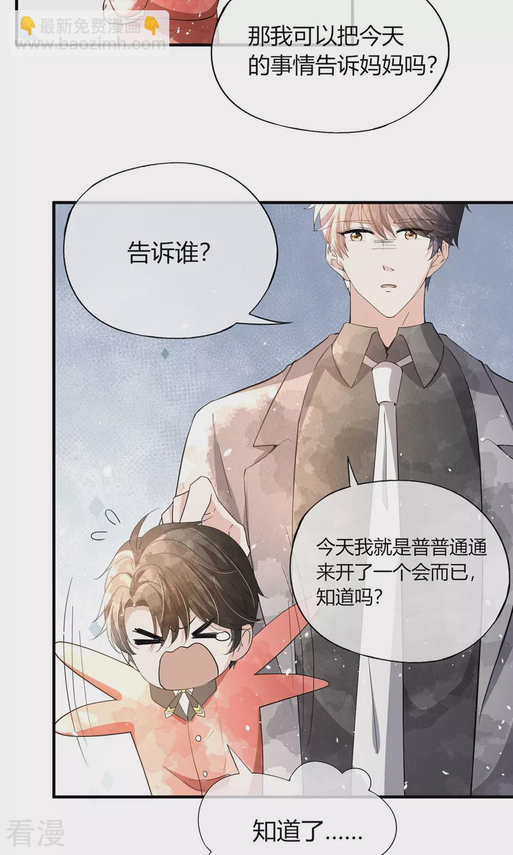 第279话 似曾相识12