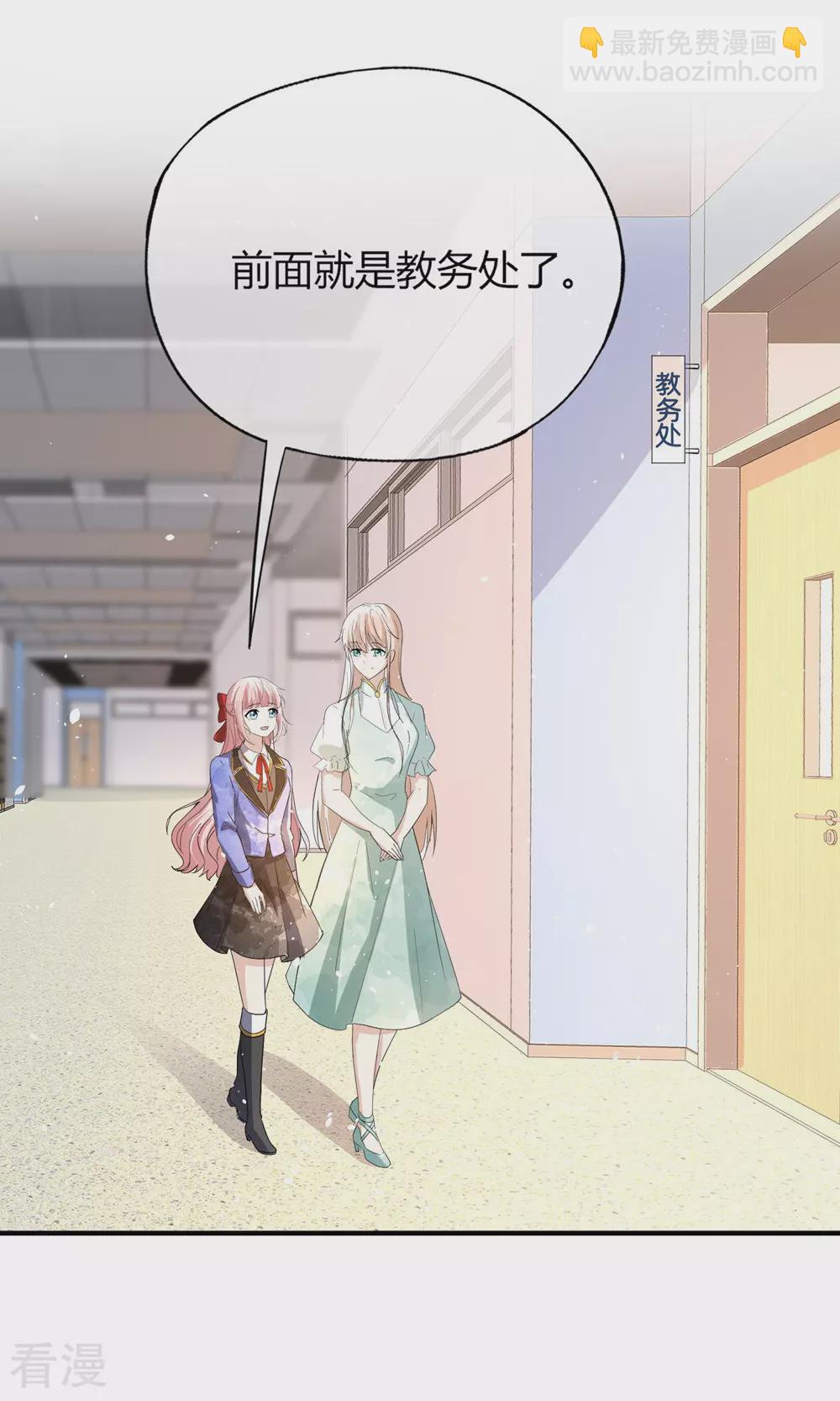 第279话 似曾相识14