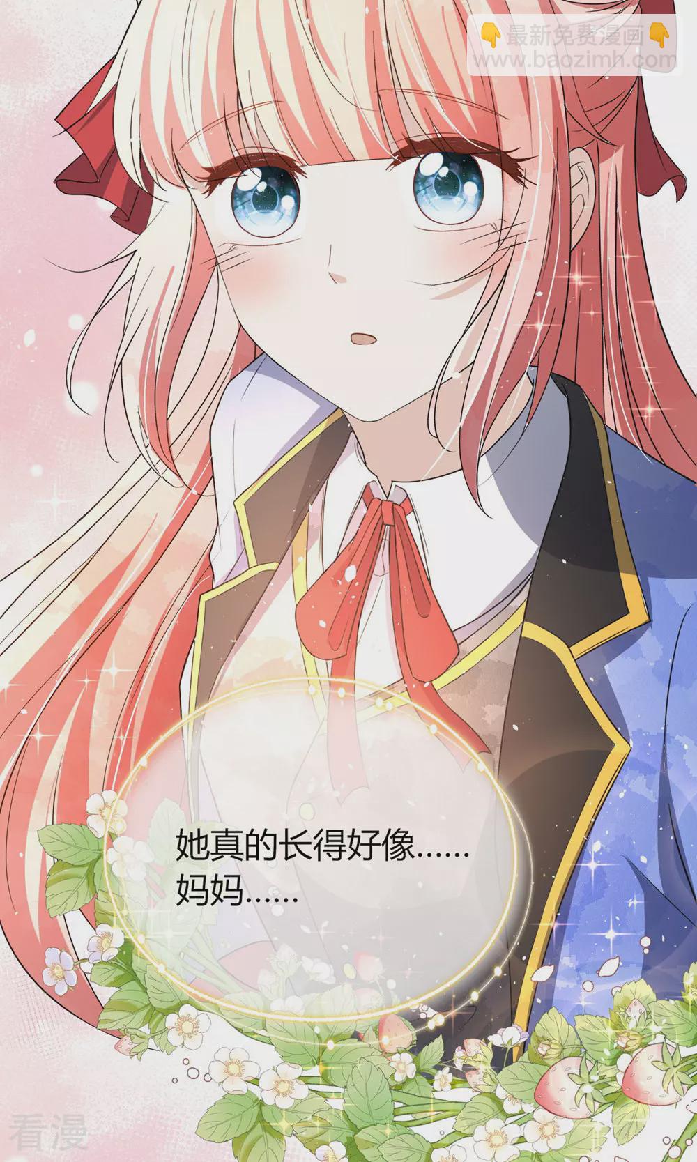 第279话 似曾相识16