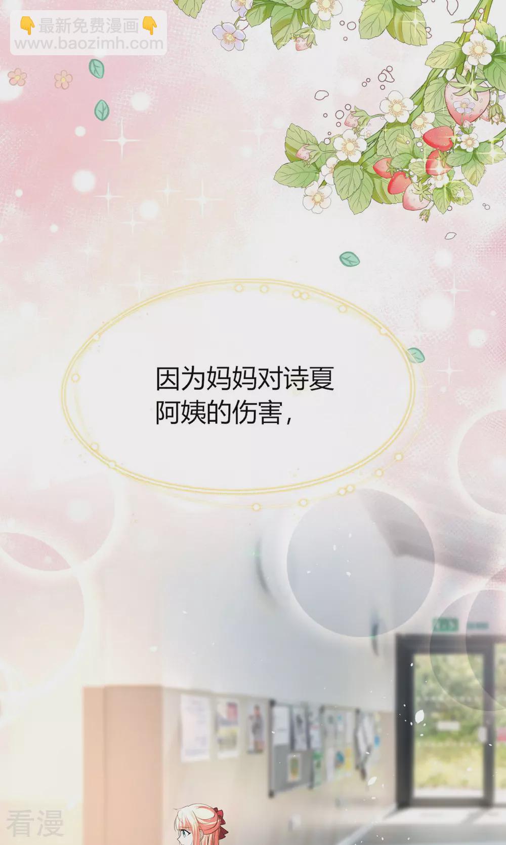 第279话 似曾相识17