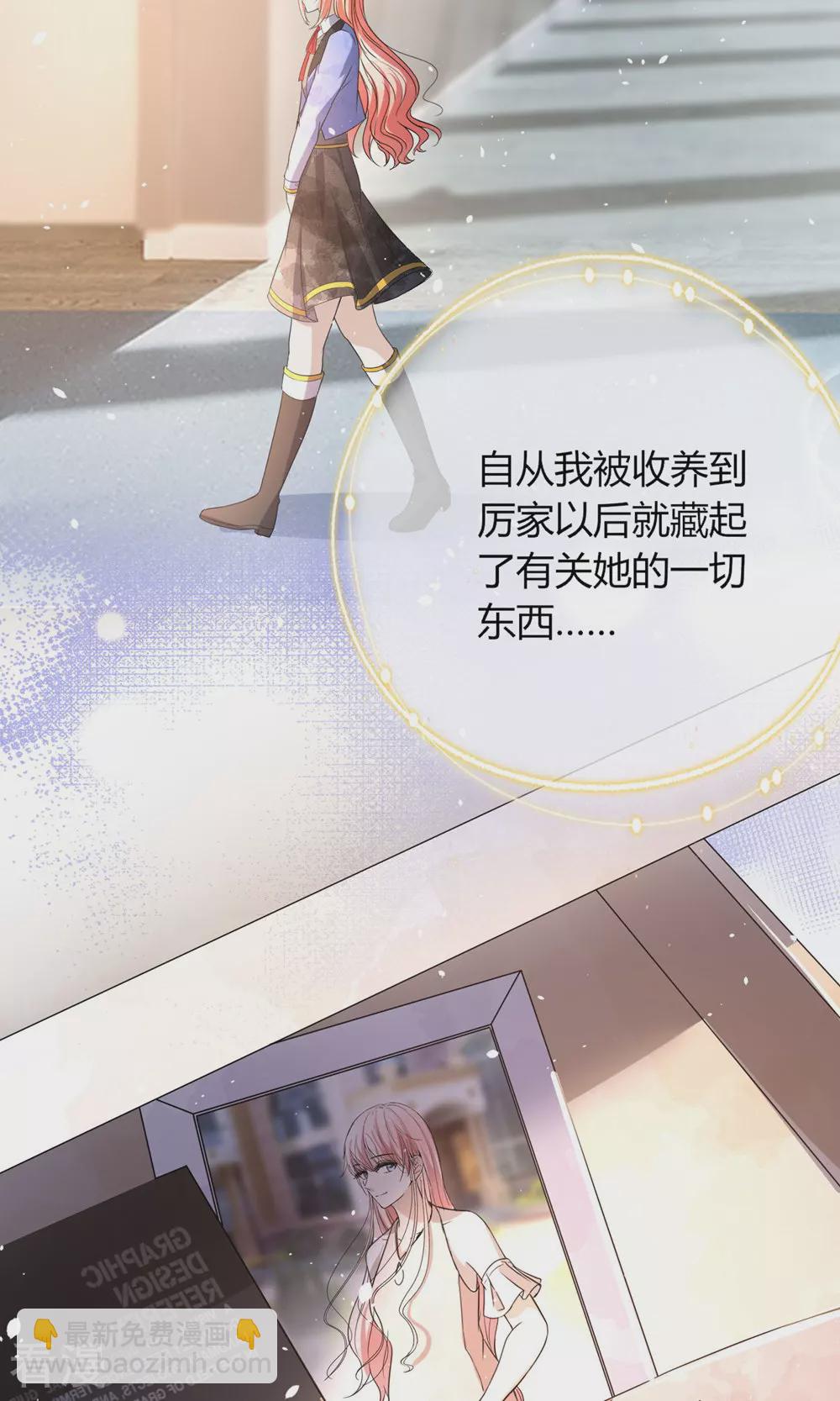 第279话 似曾相识18