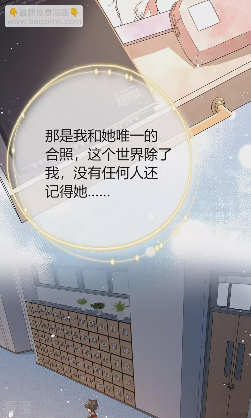 第279话 似曾相识19