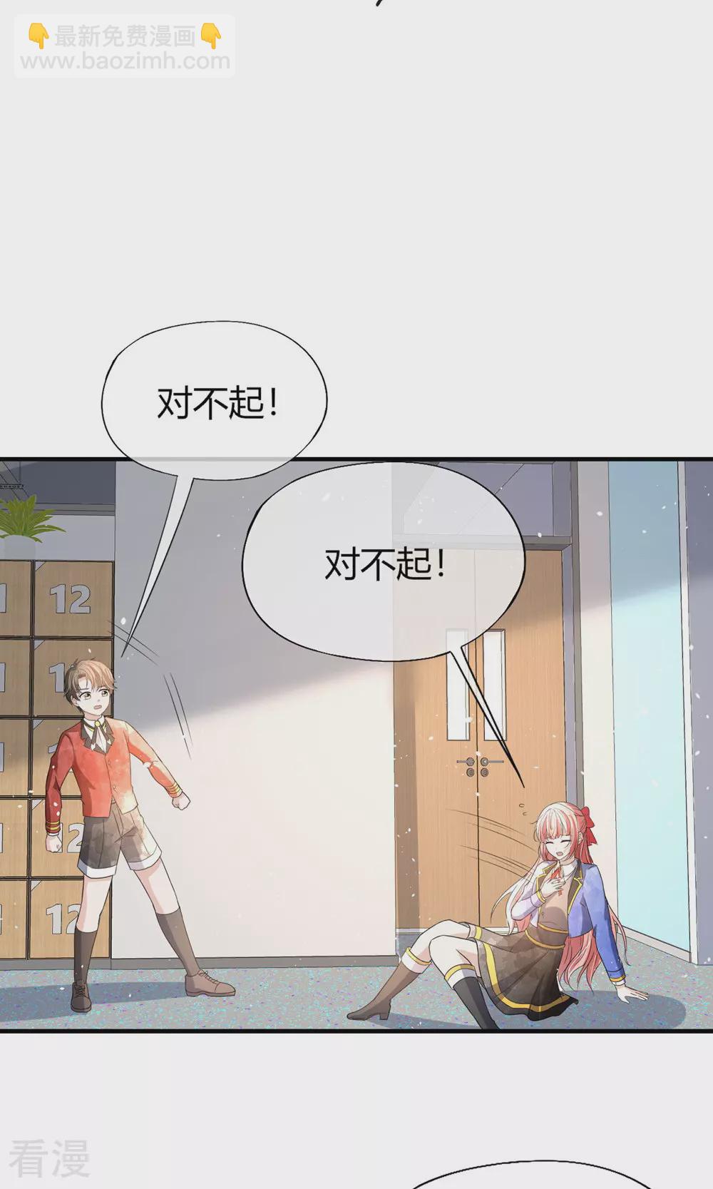 第279话 似曾相识22