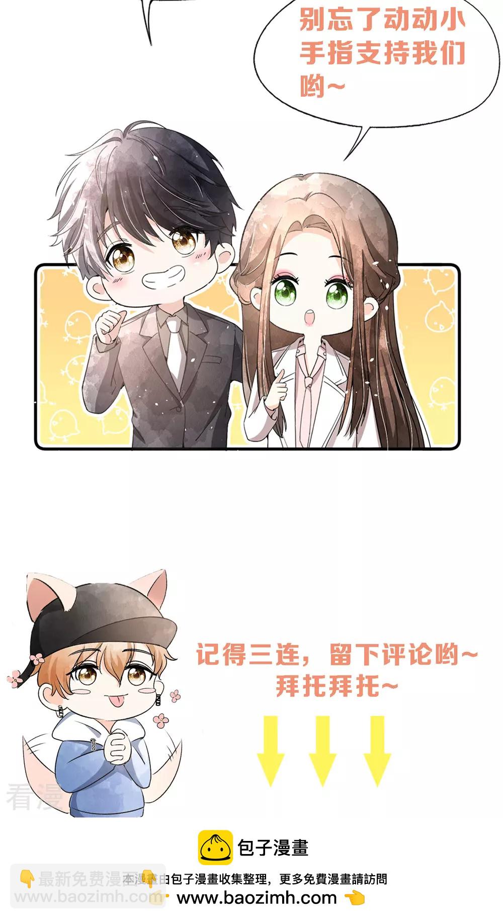 第279话 似曾相识30