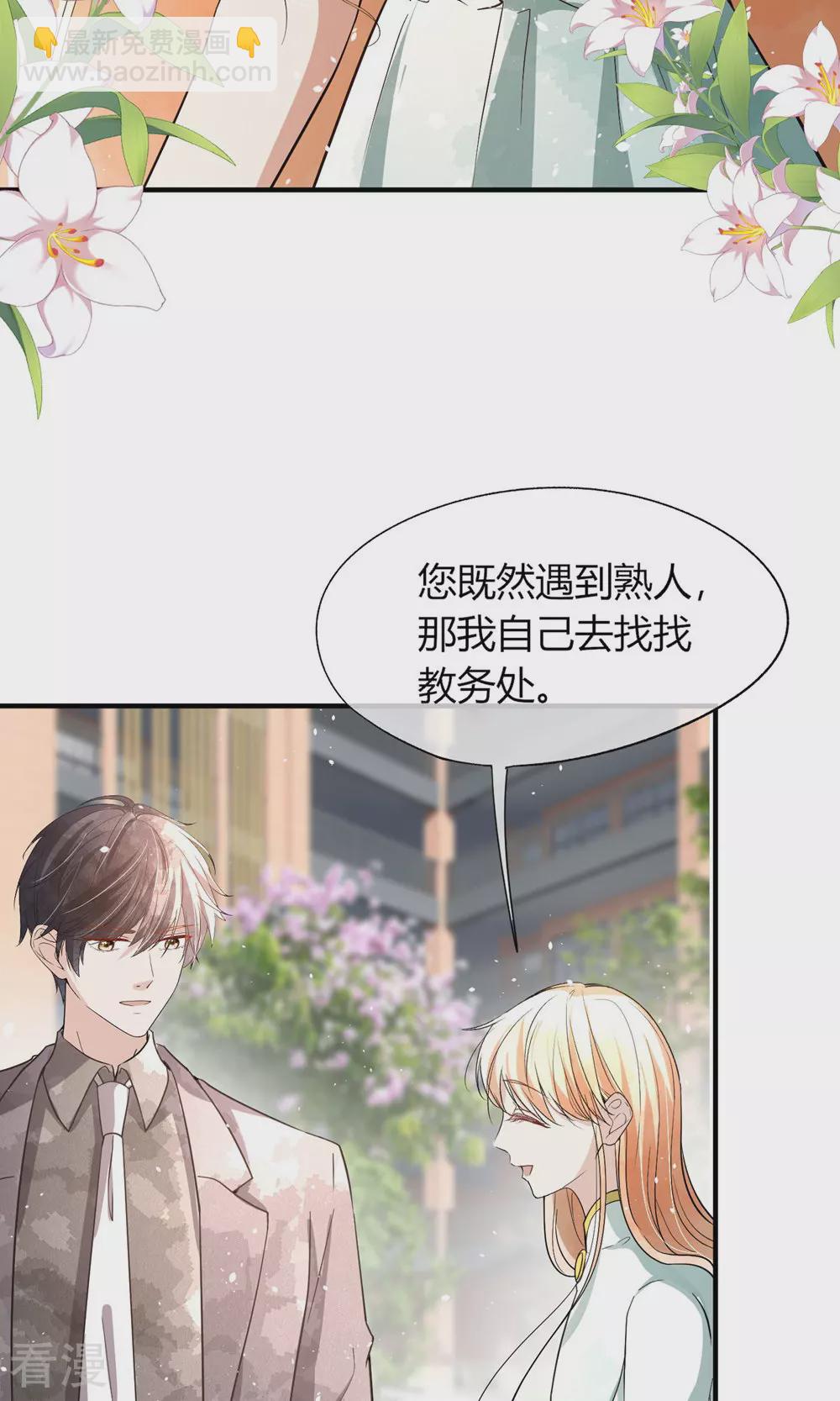 第279话 似曾相识4