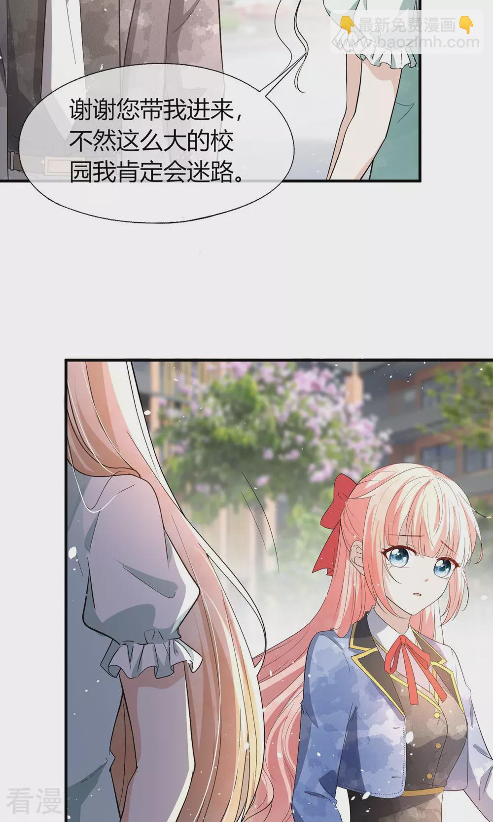 第279话 似曾相识5