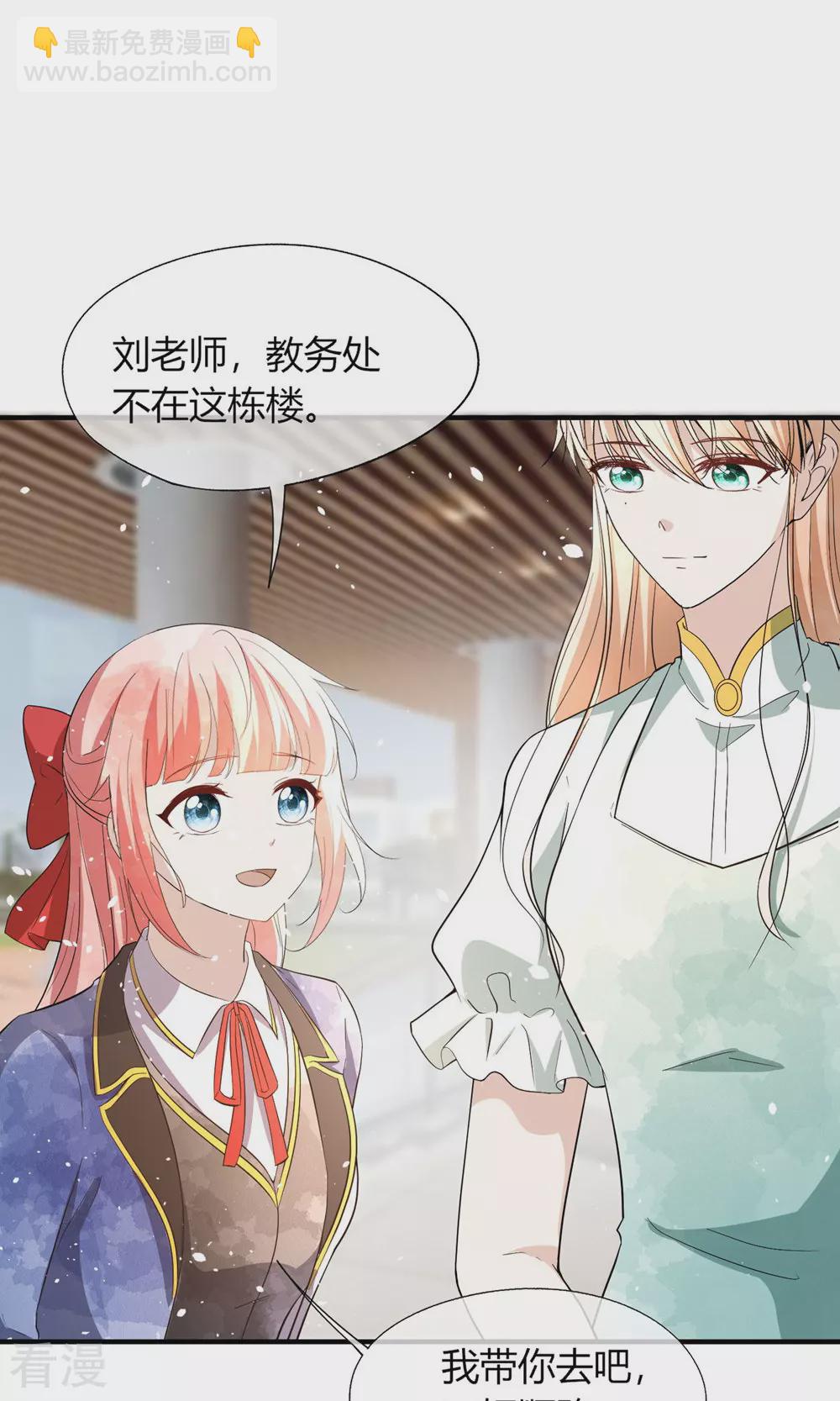 第279话 似曾相识7