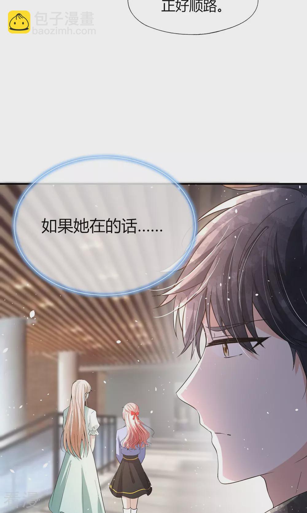 第279话 似曾相识8