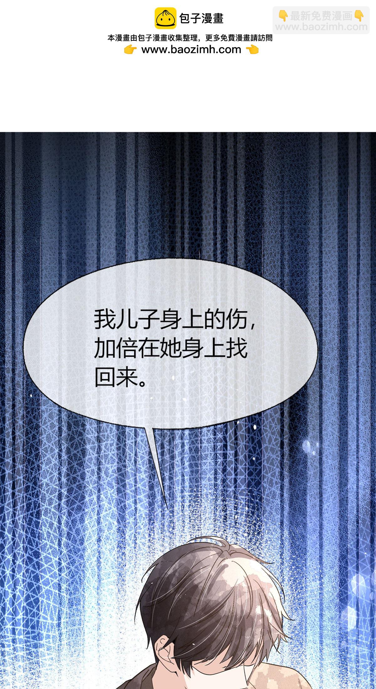第287话 我会好好陪你1