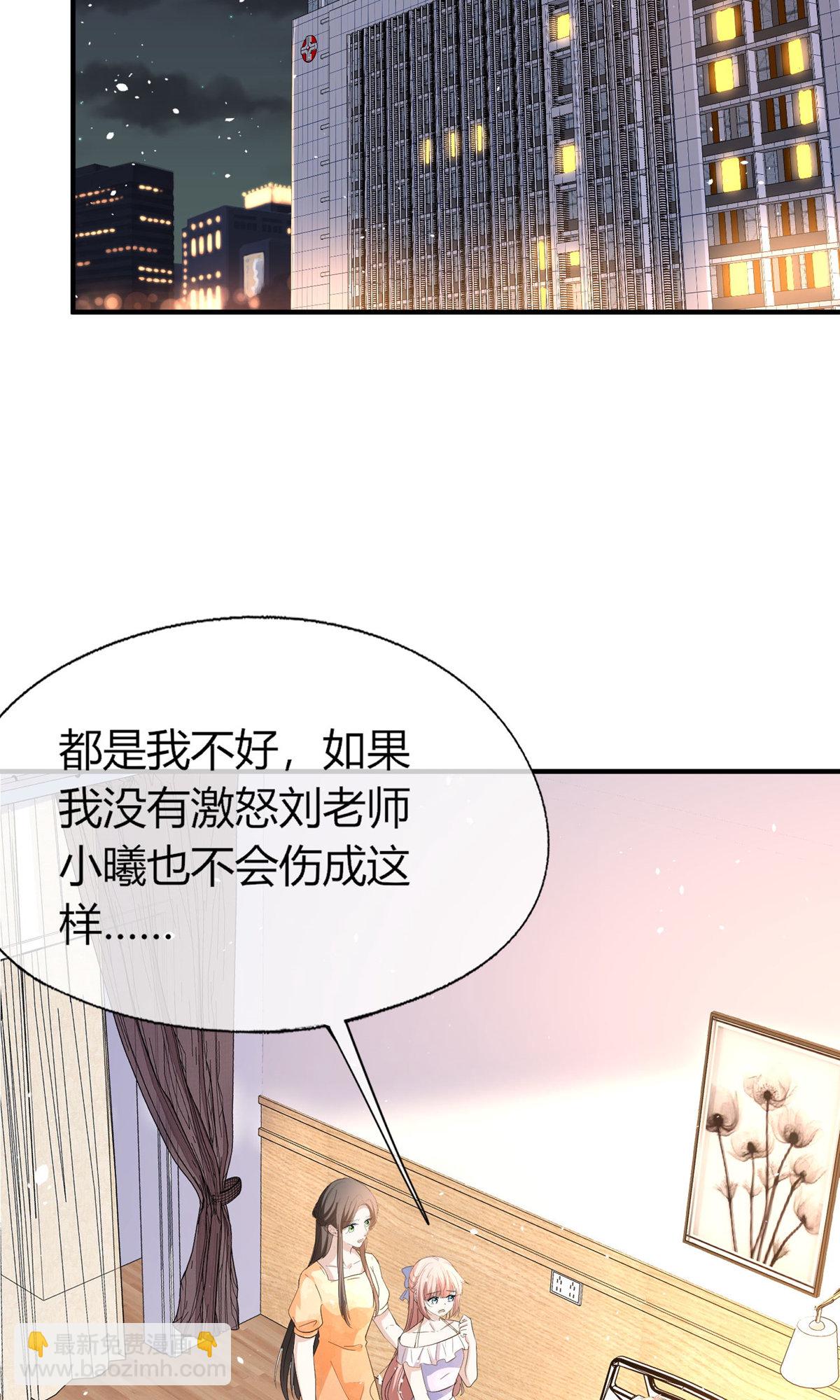 第287话 我会好好陪你10