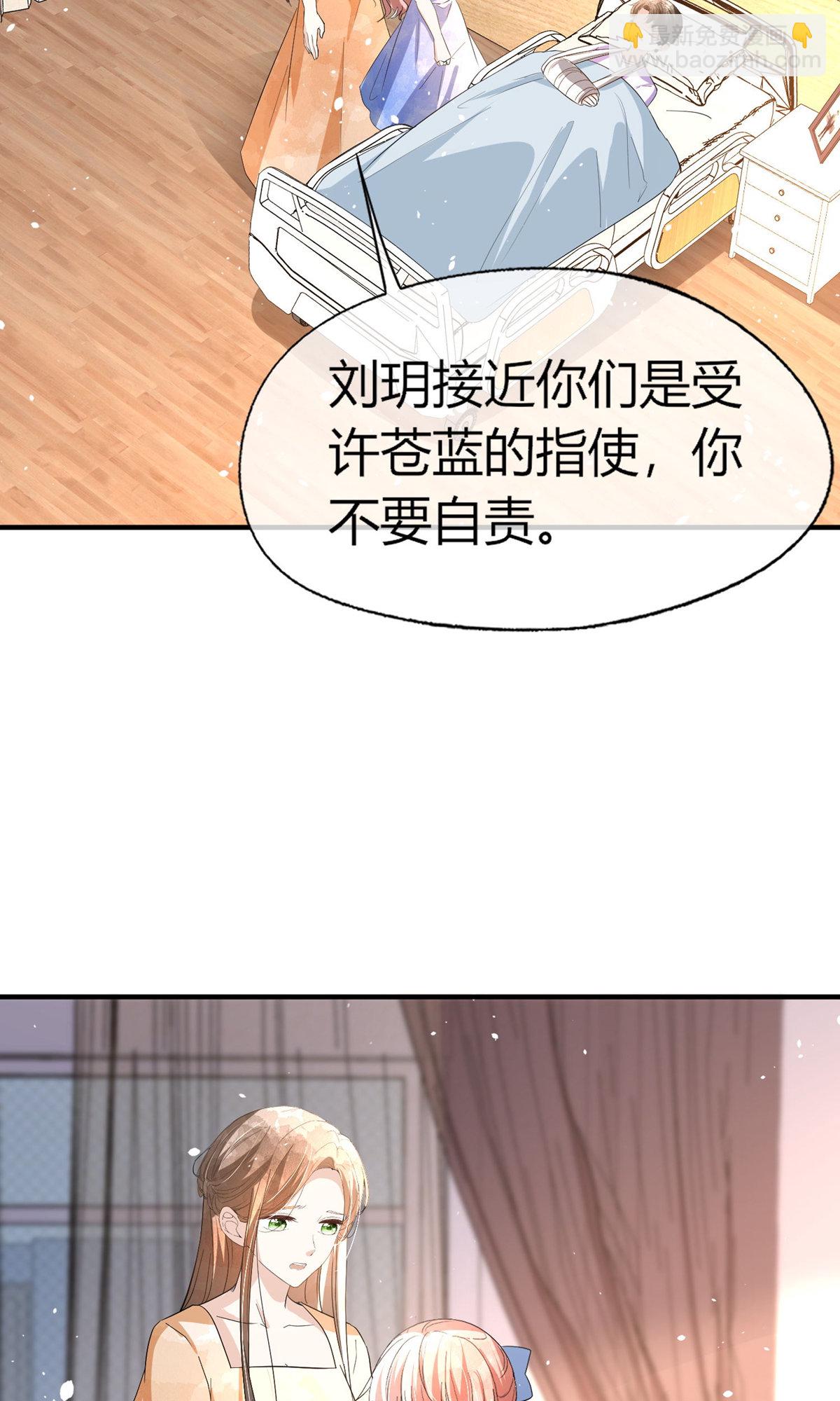 第287话 我会好好陪你11