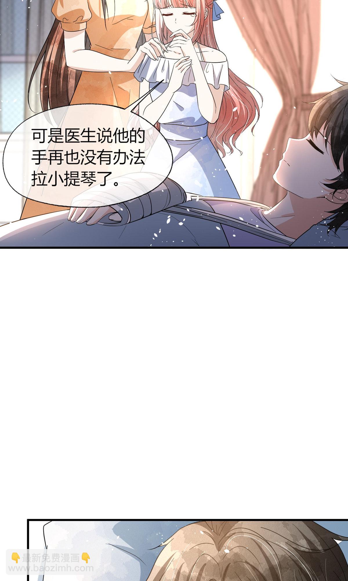 第287话 我会好好陪你12