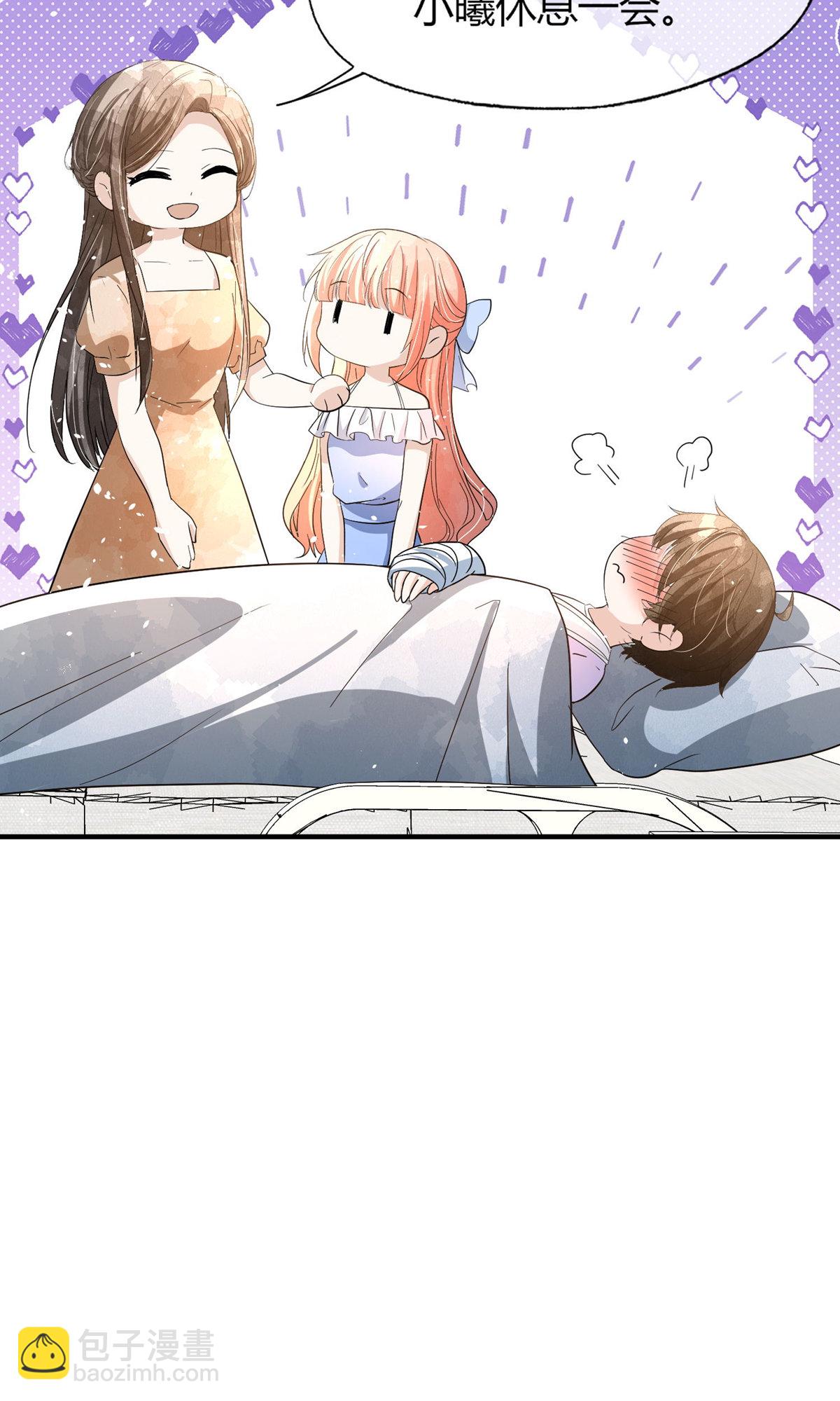 第287话 我会好好陪你22