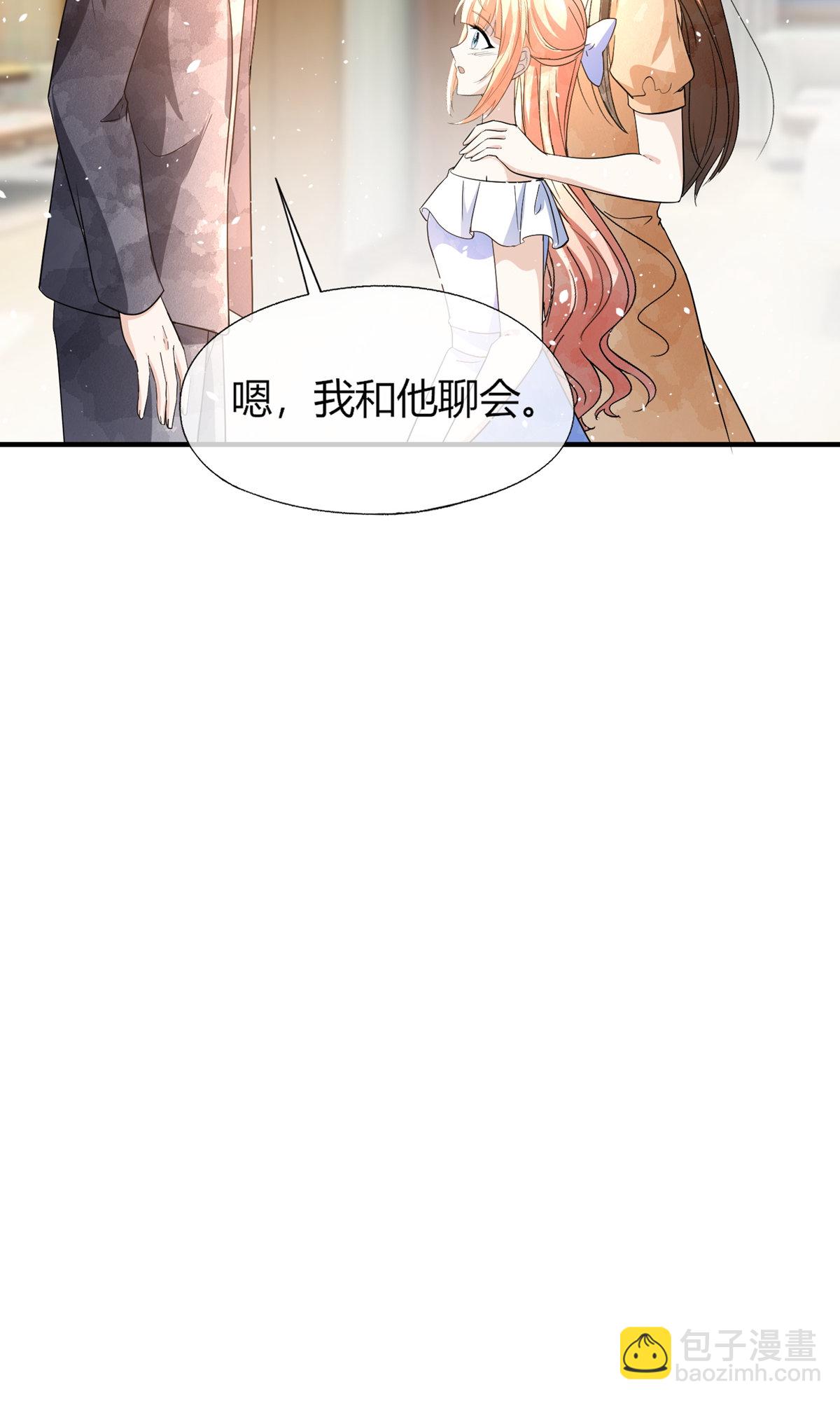 第287话 我会好好陪你24