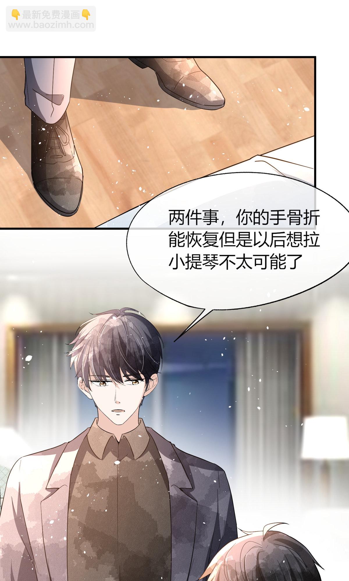 第287话 我会好好陪你25