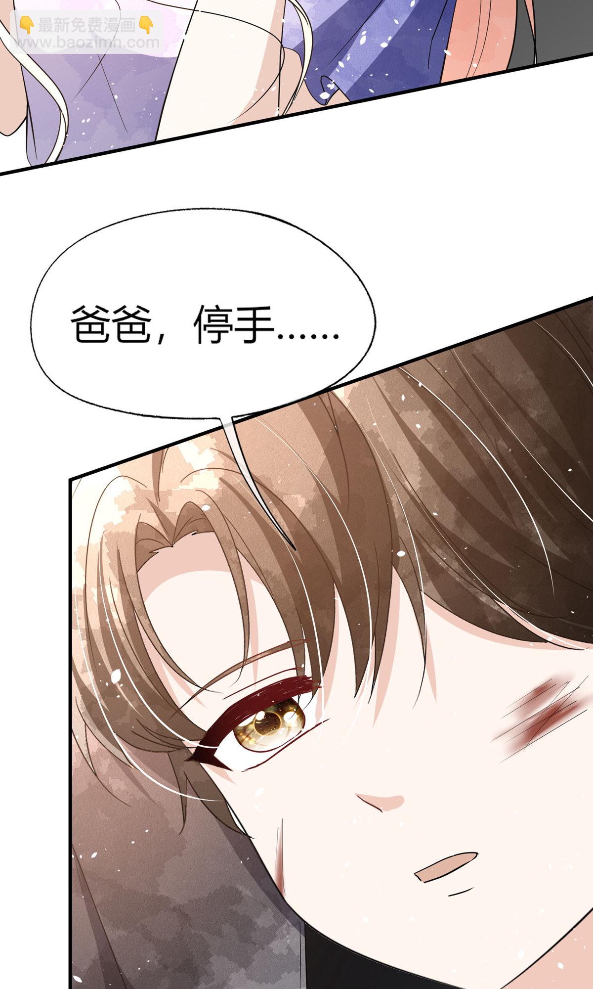 第287话 我会好好陪你4