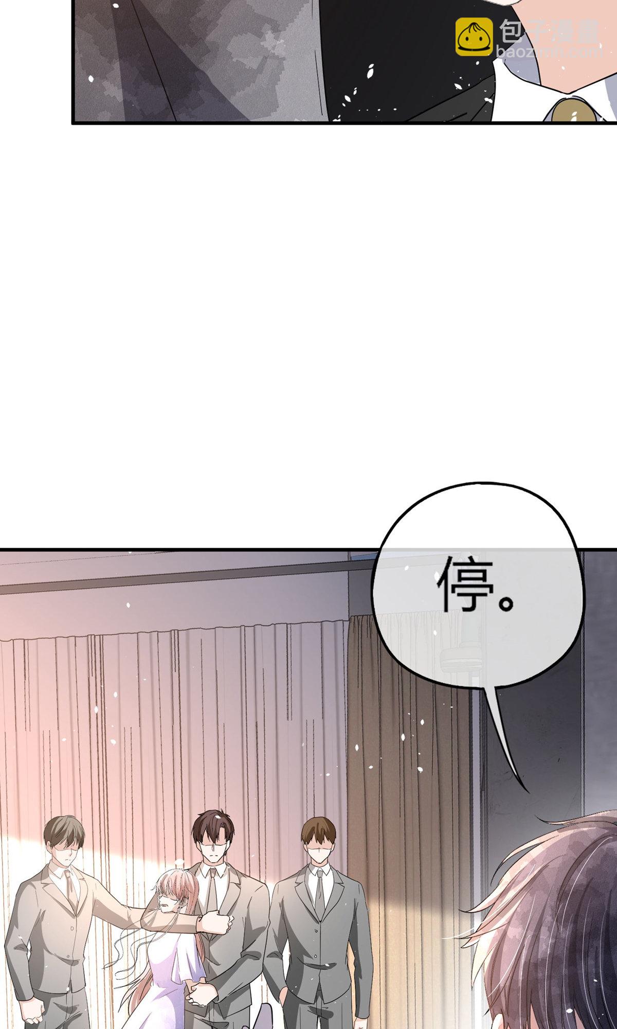 第287话 我会好好陪你5