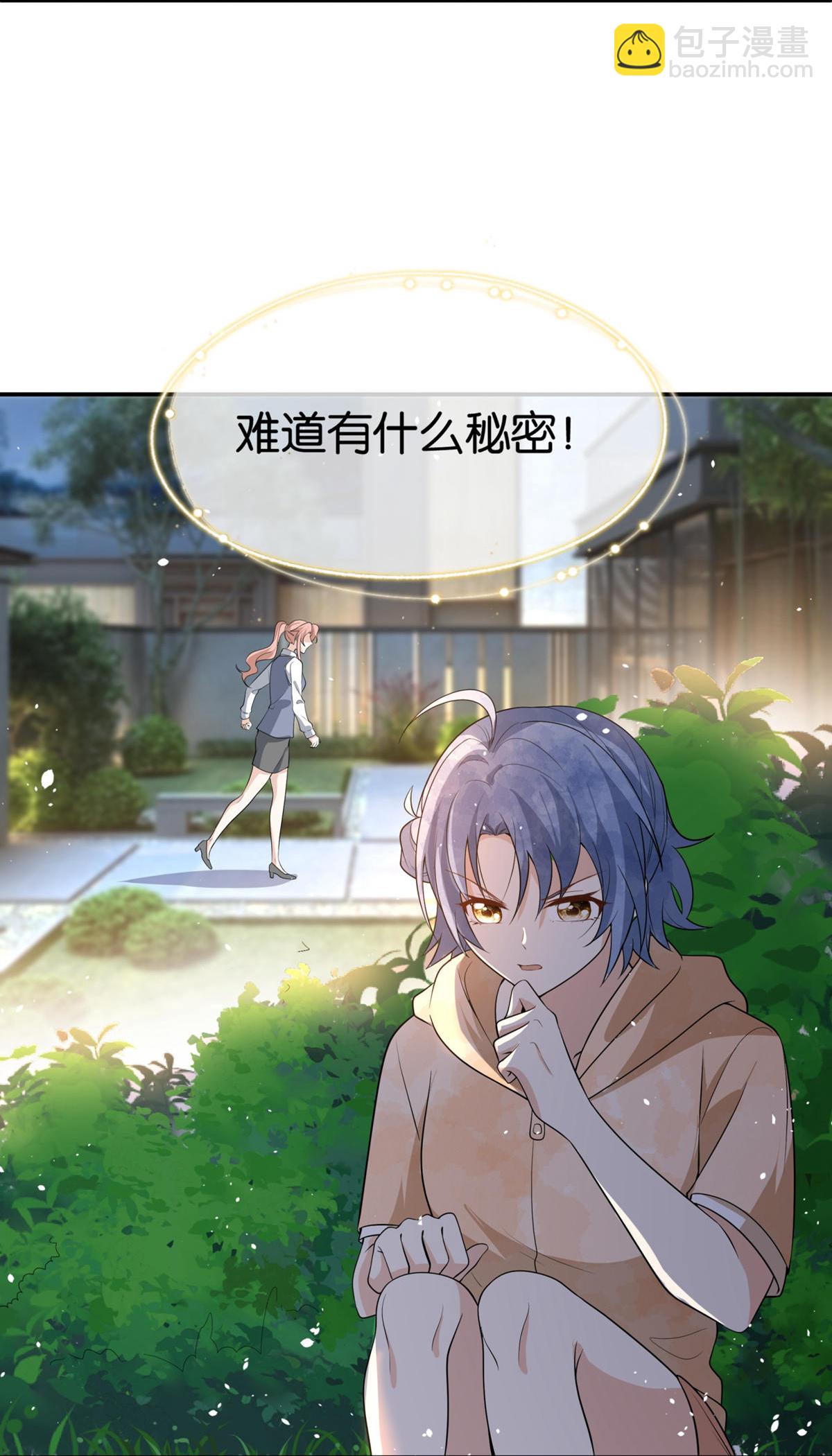 第301话 深夜遇袭13