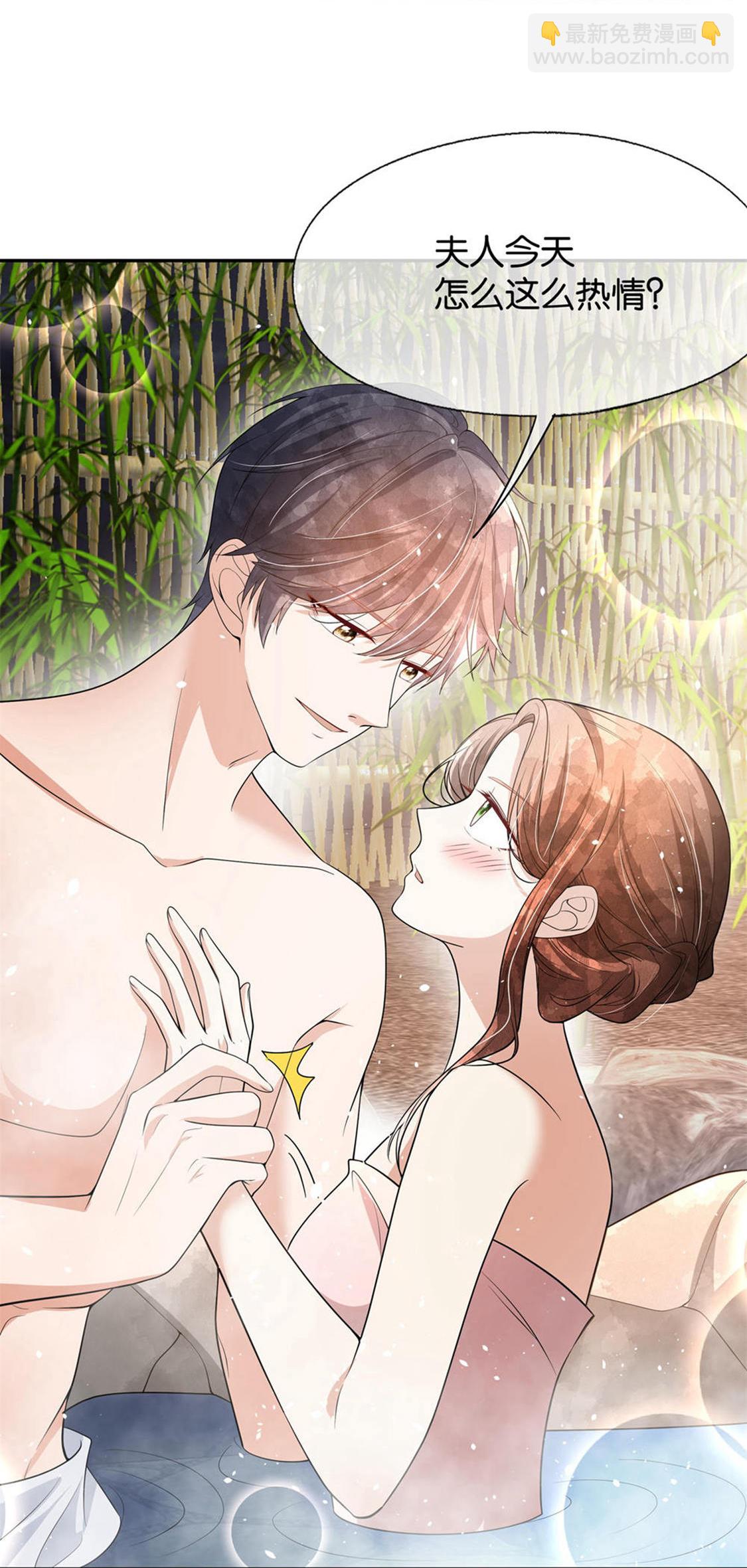 第304话 养颜汤的功效13
