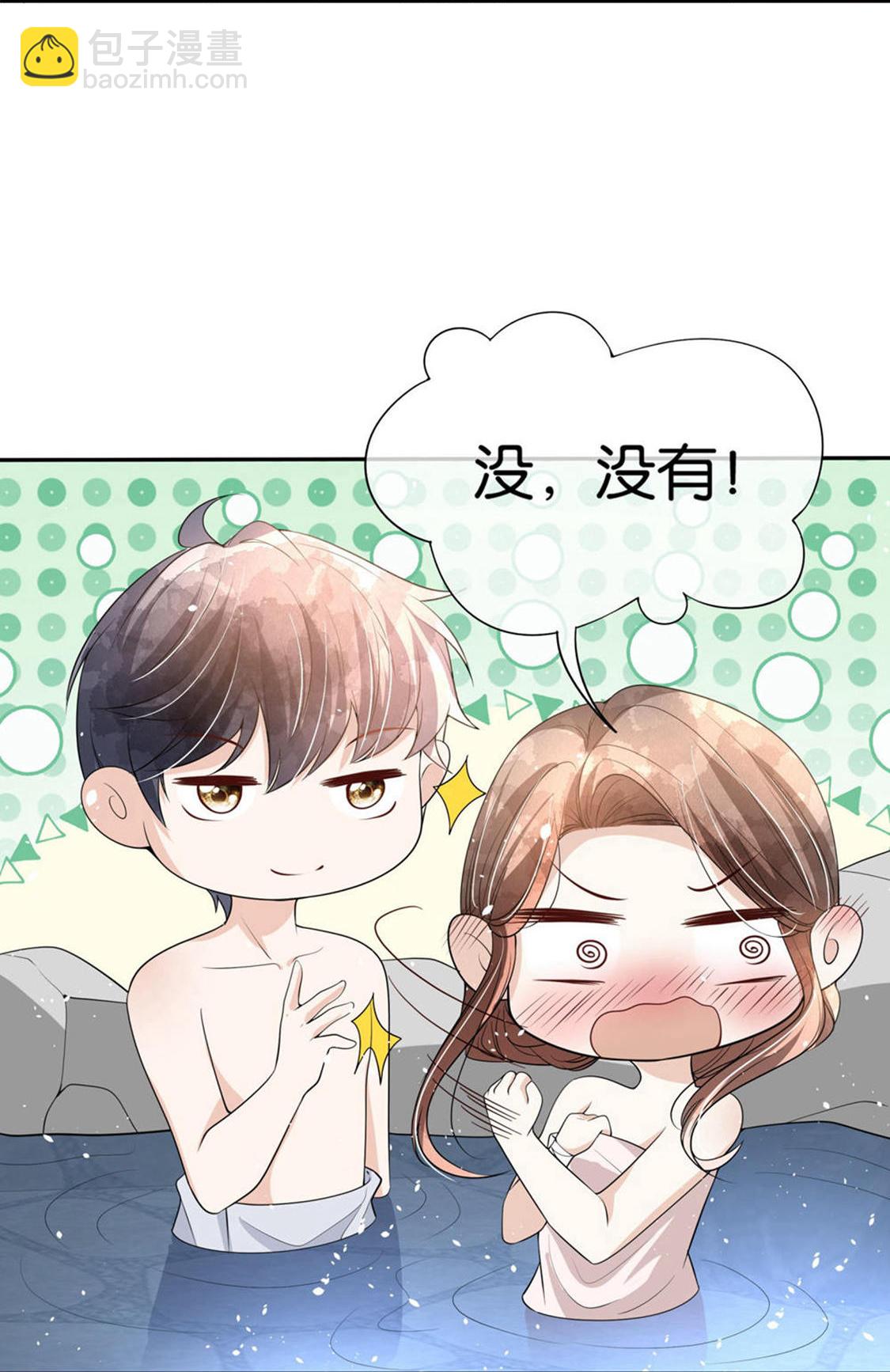 第304话 养颜汤的功效15