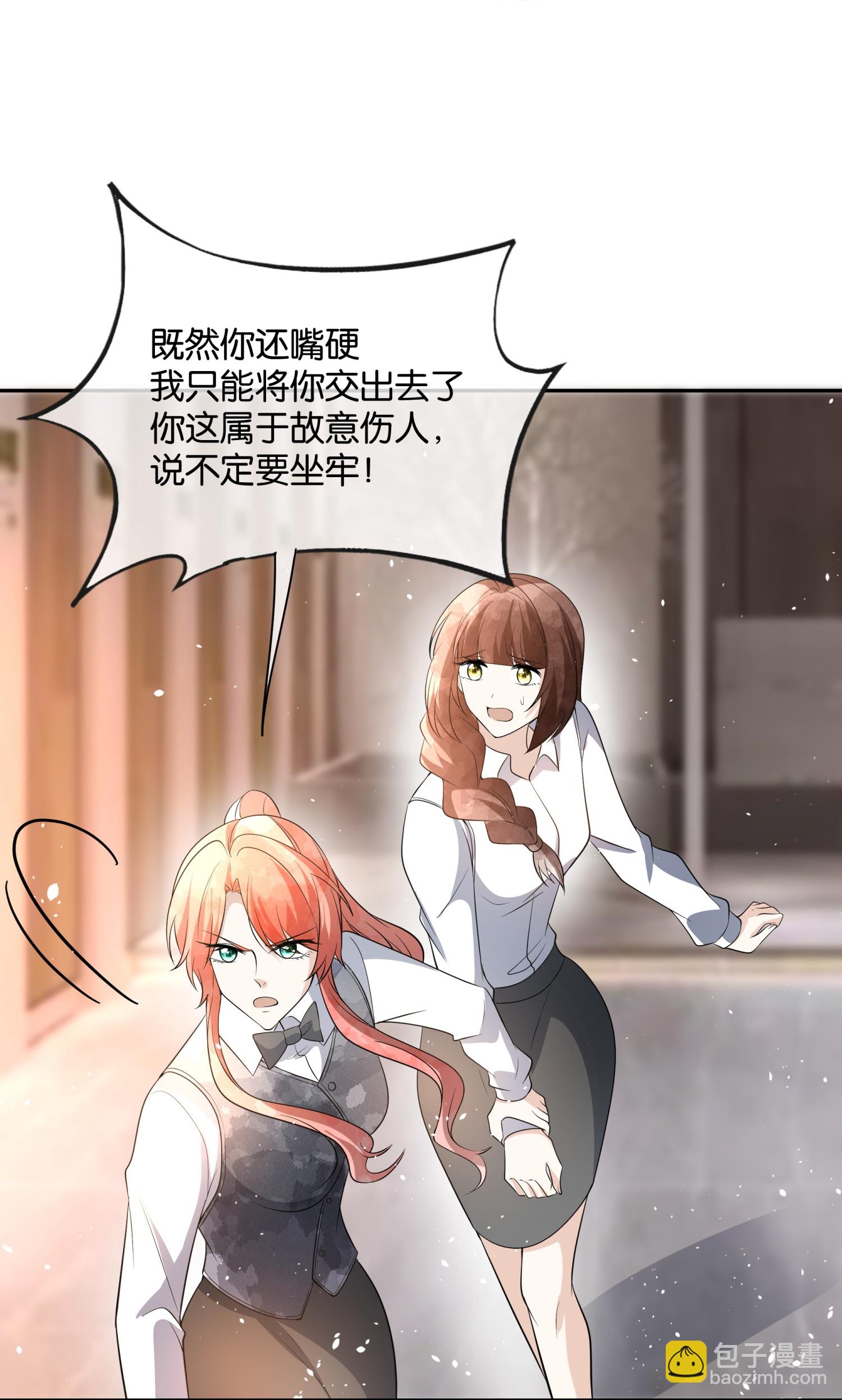 第307话 诡计多端11