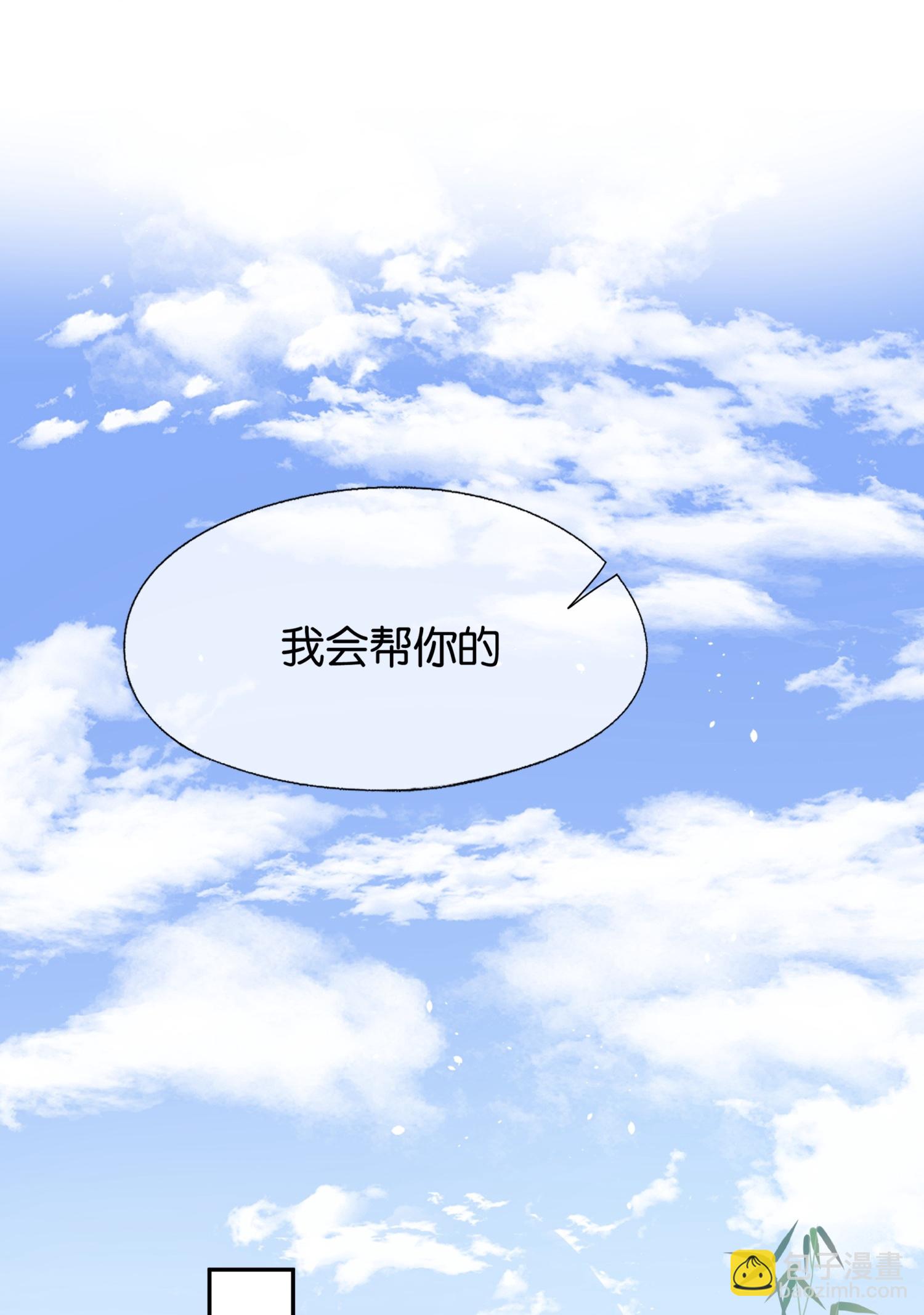 第307话 诡计多端14
