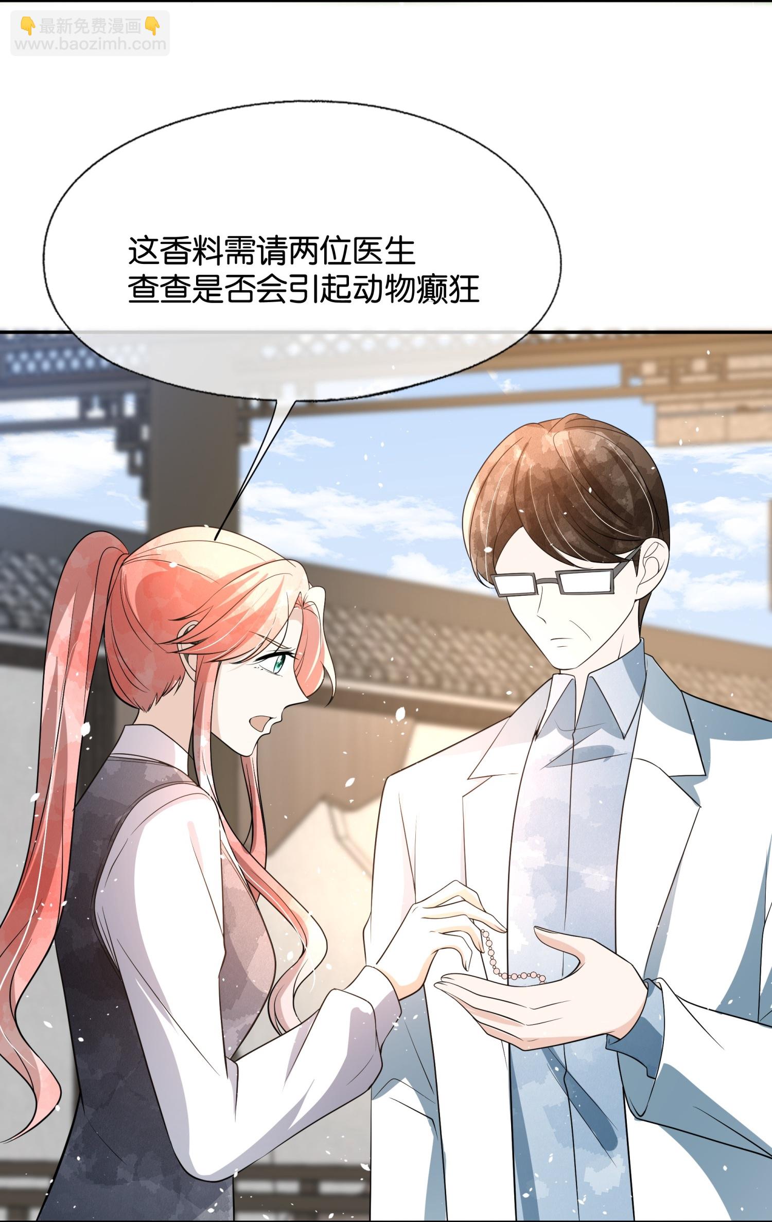 第307话 诡计多端17
