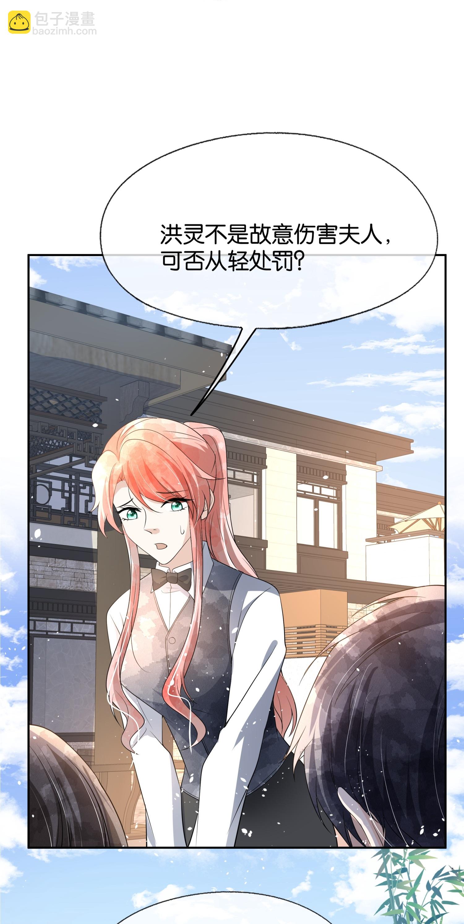 第307话 诡计多端23